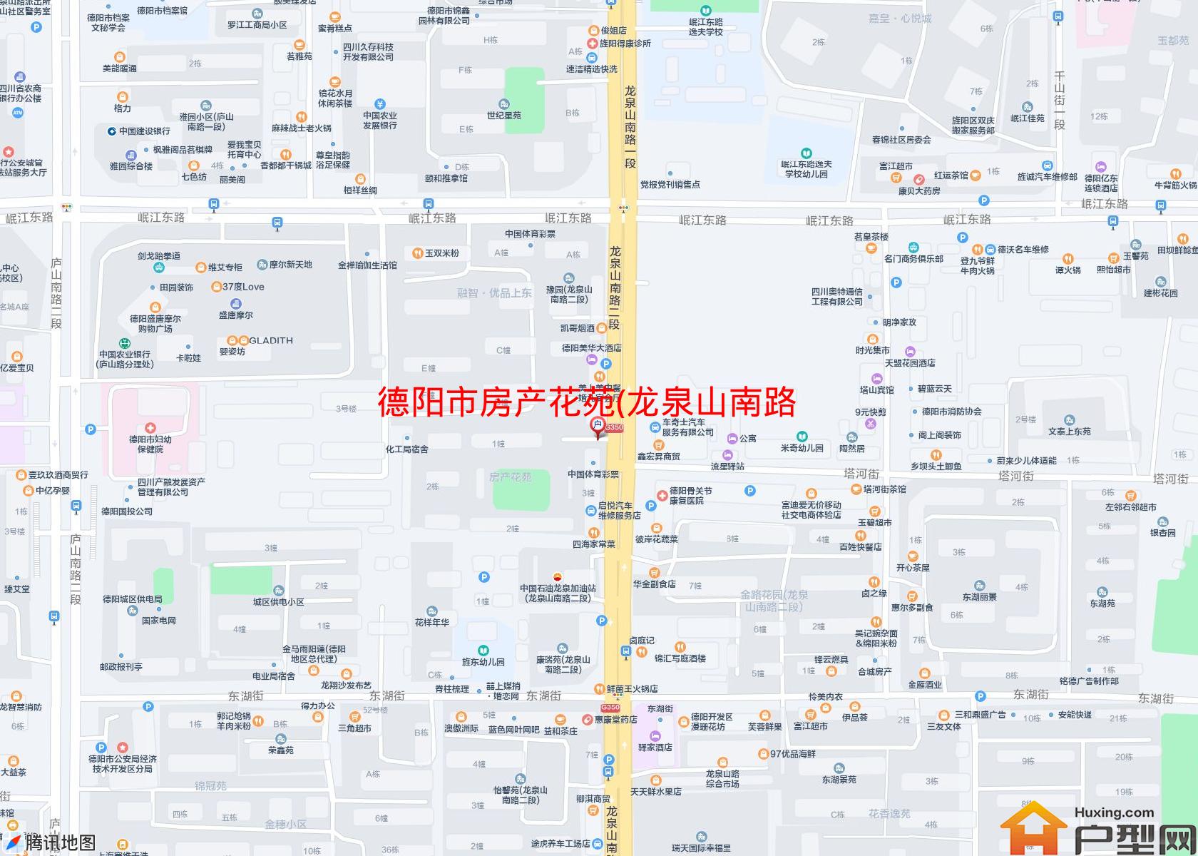 房产花苑(龙泉山南路二段26号)小区 - 户型网