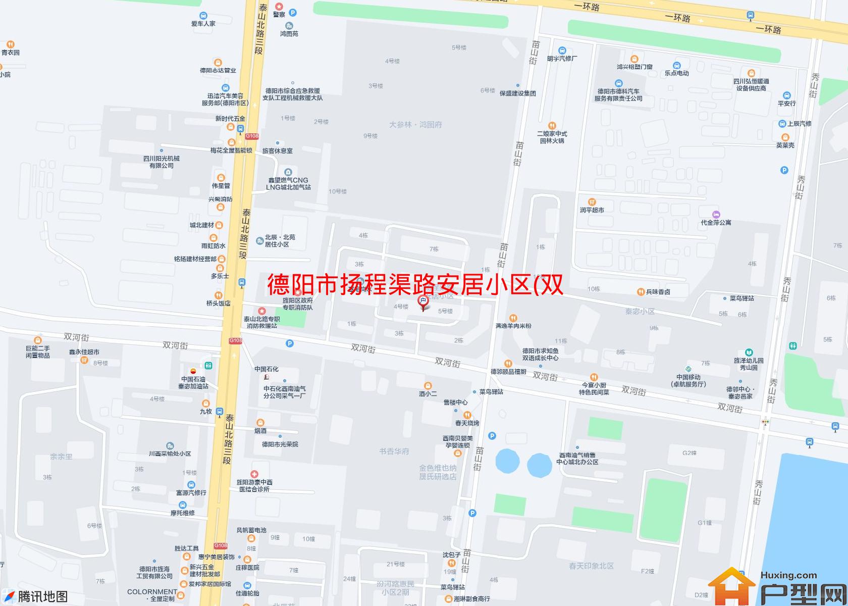 扬程渠路安居小区(双河街197号)小区 - 户型网