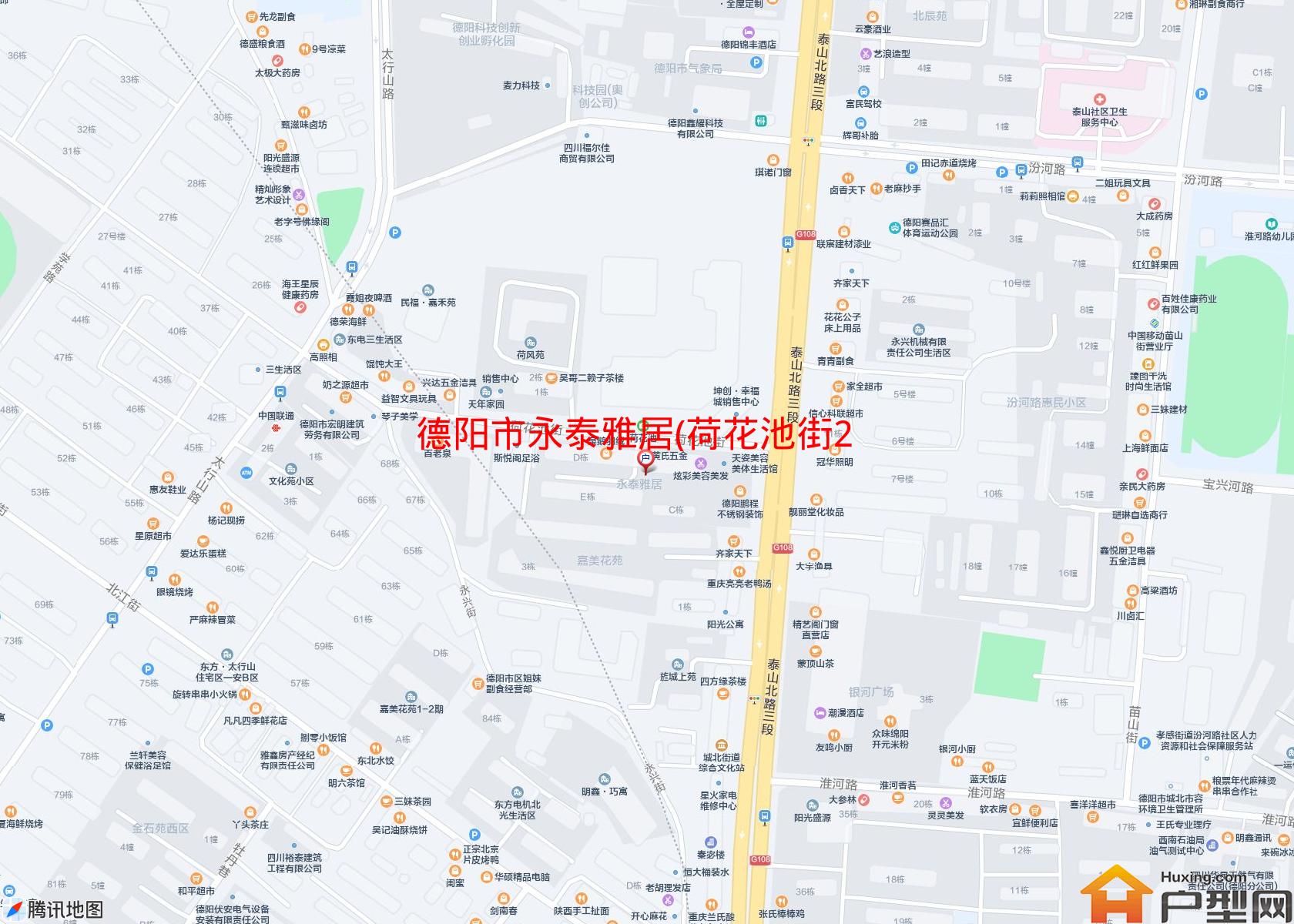 永泰雅居(荷花池街2-附7号)小区 - 户型网