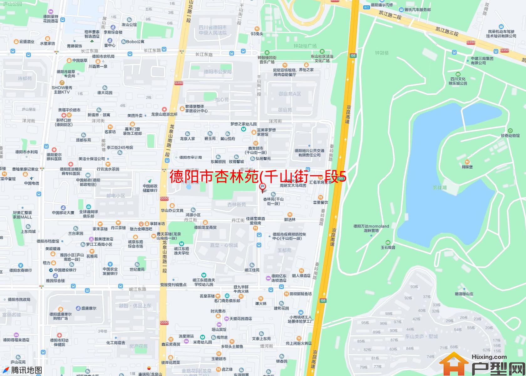杏林苑(千山街一段5号)小区 - 户型网