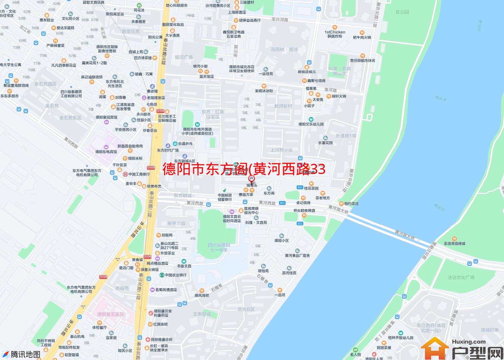 东方阁(黄河西路33号)小区 - 户型网