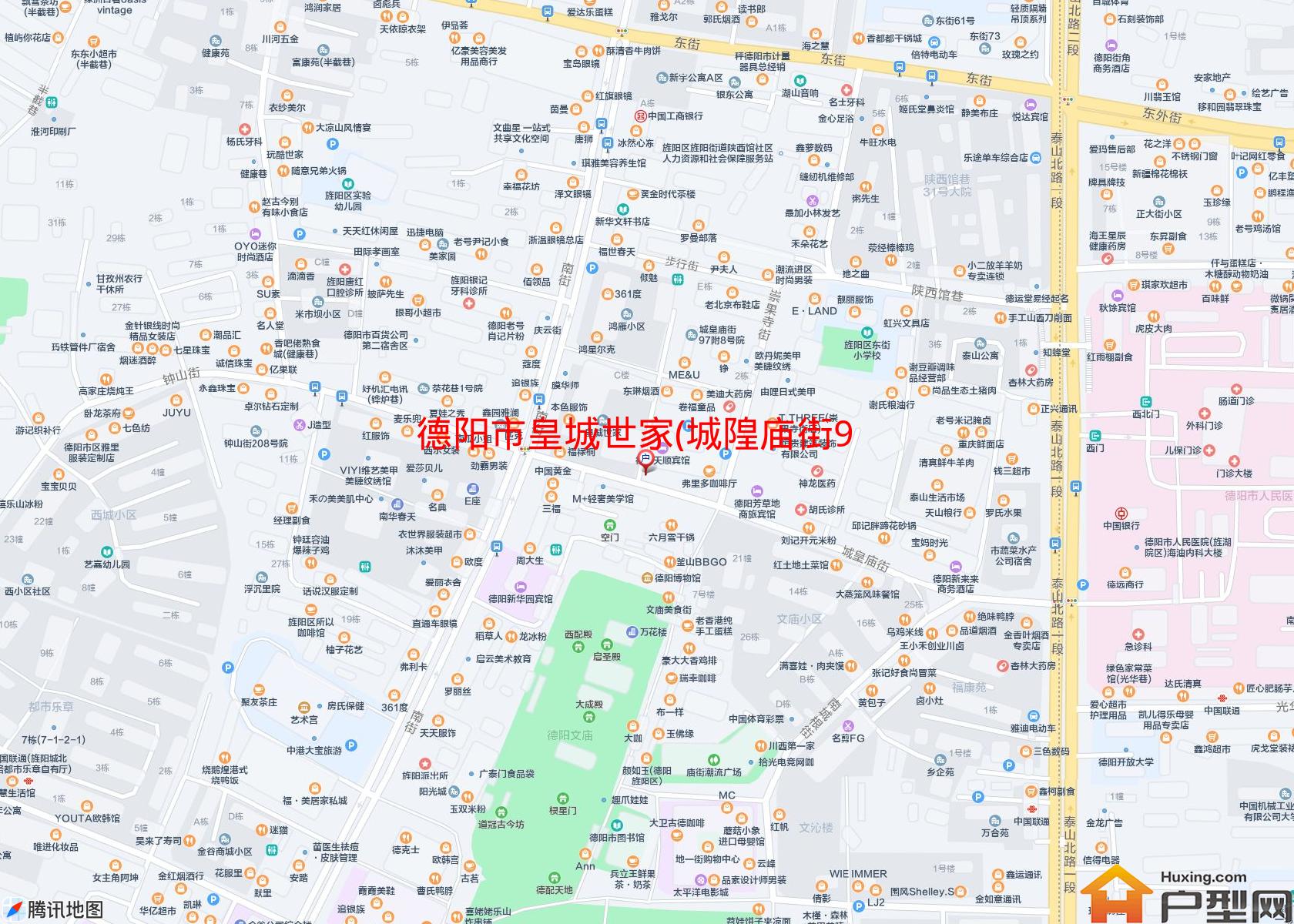 皇城世家(城隍庙街97号附11号)小区 - 户型网