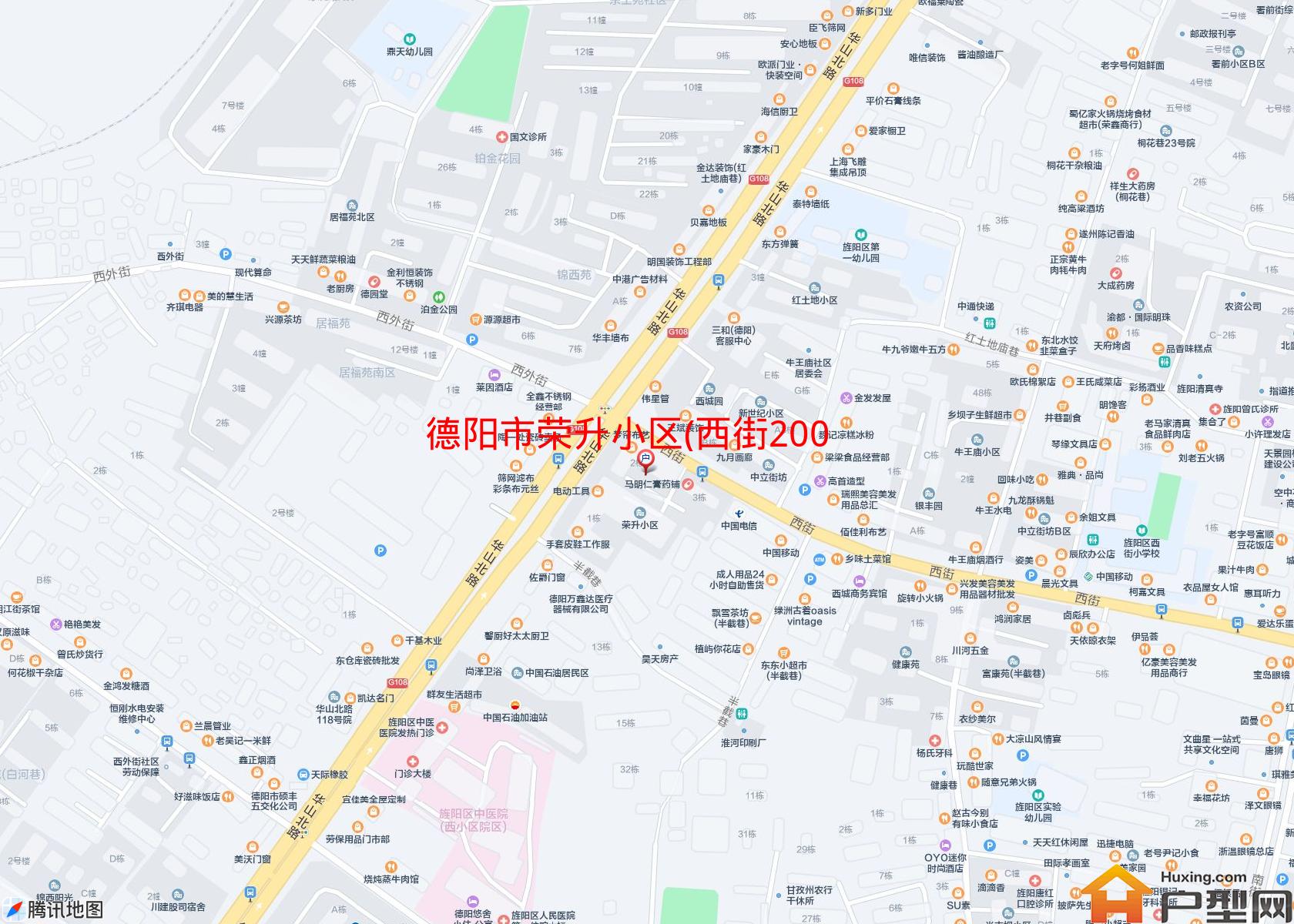 荣升小区(西街200号)小区 - 户型网