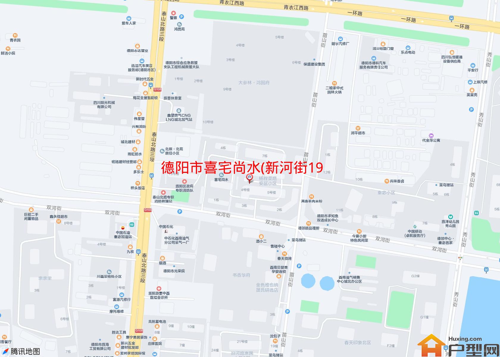 喜宅尚水(新河街199号)小区 - 户型网