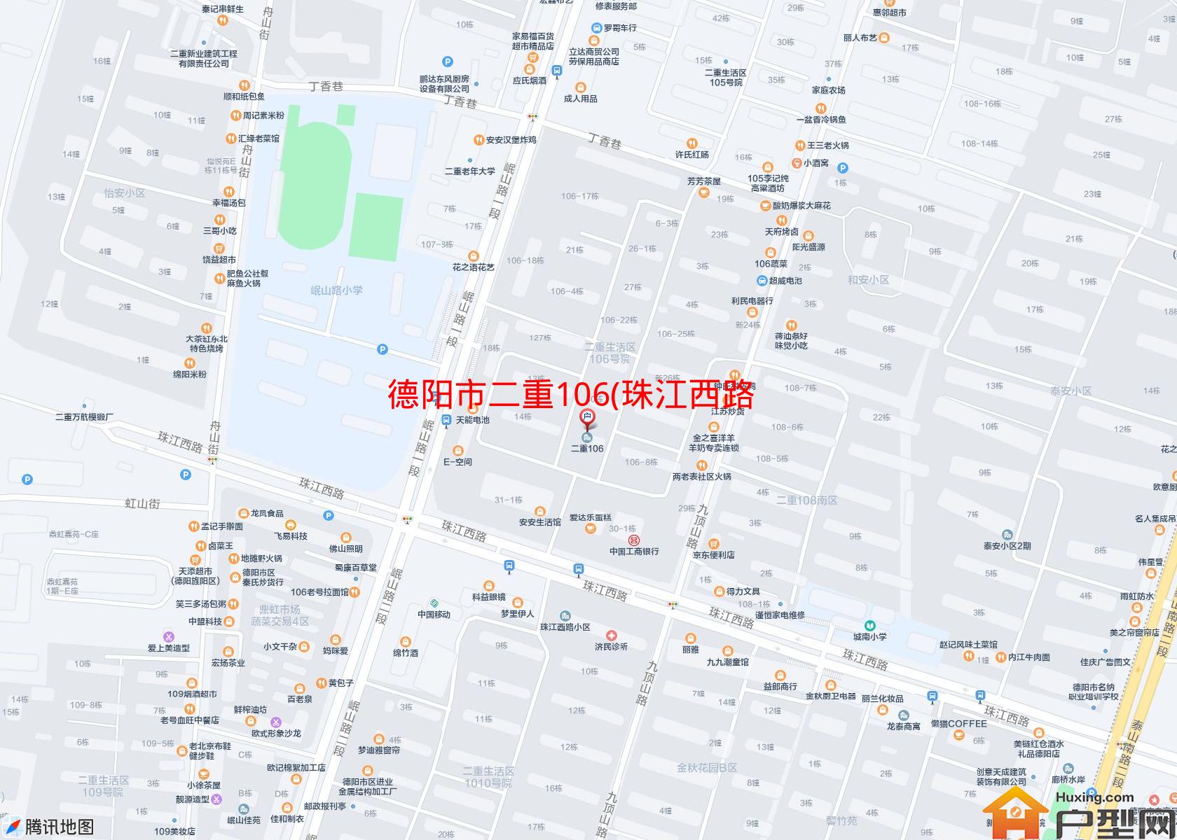 二重106(珠江西路243号)小区 - 户型网