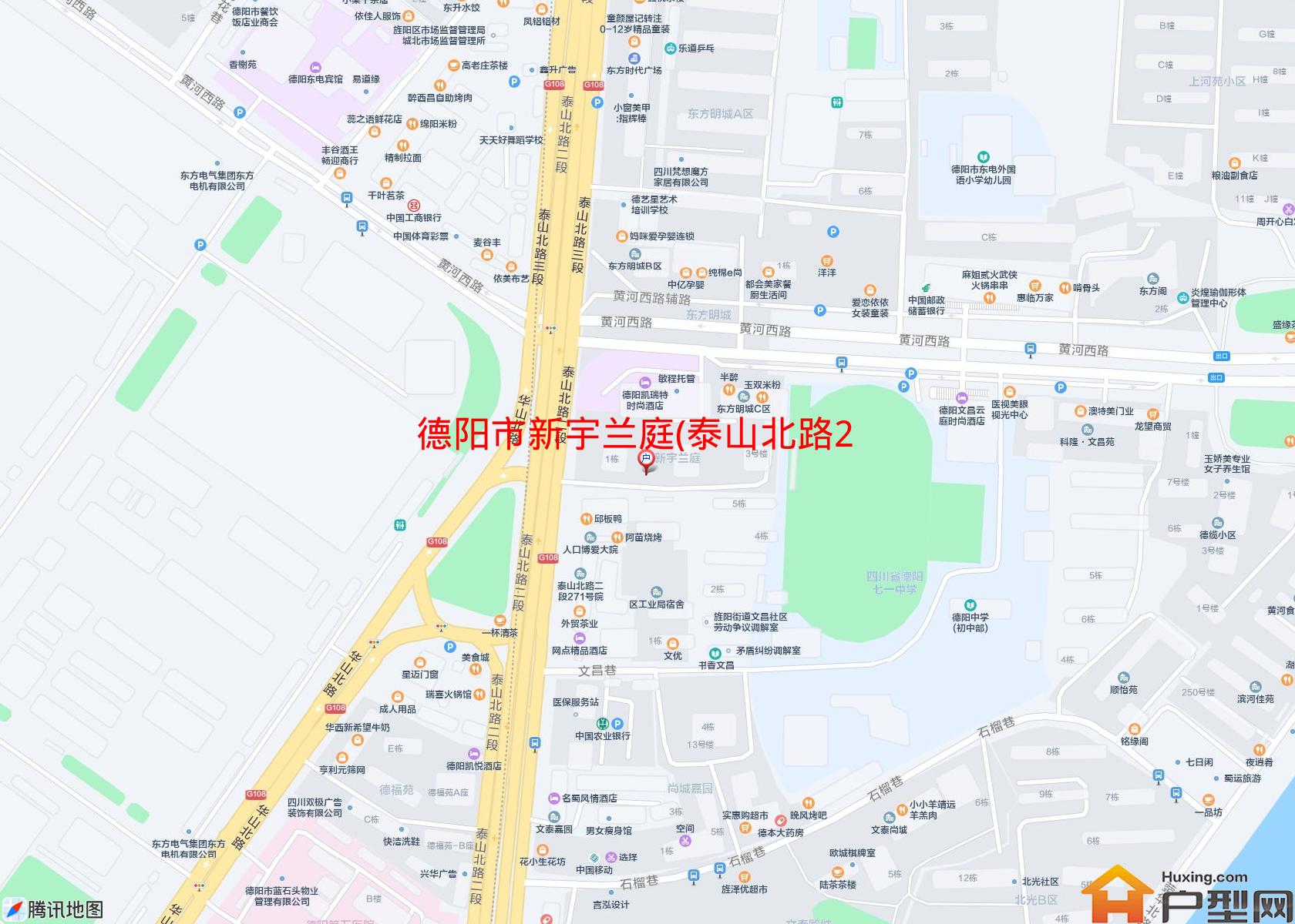 新宇兰庭(泰山北路2段303号)小区 - 户型网