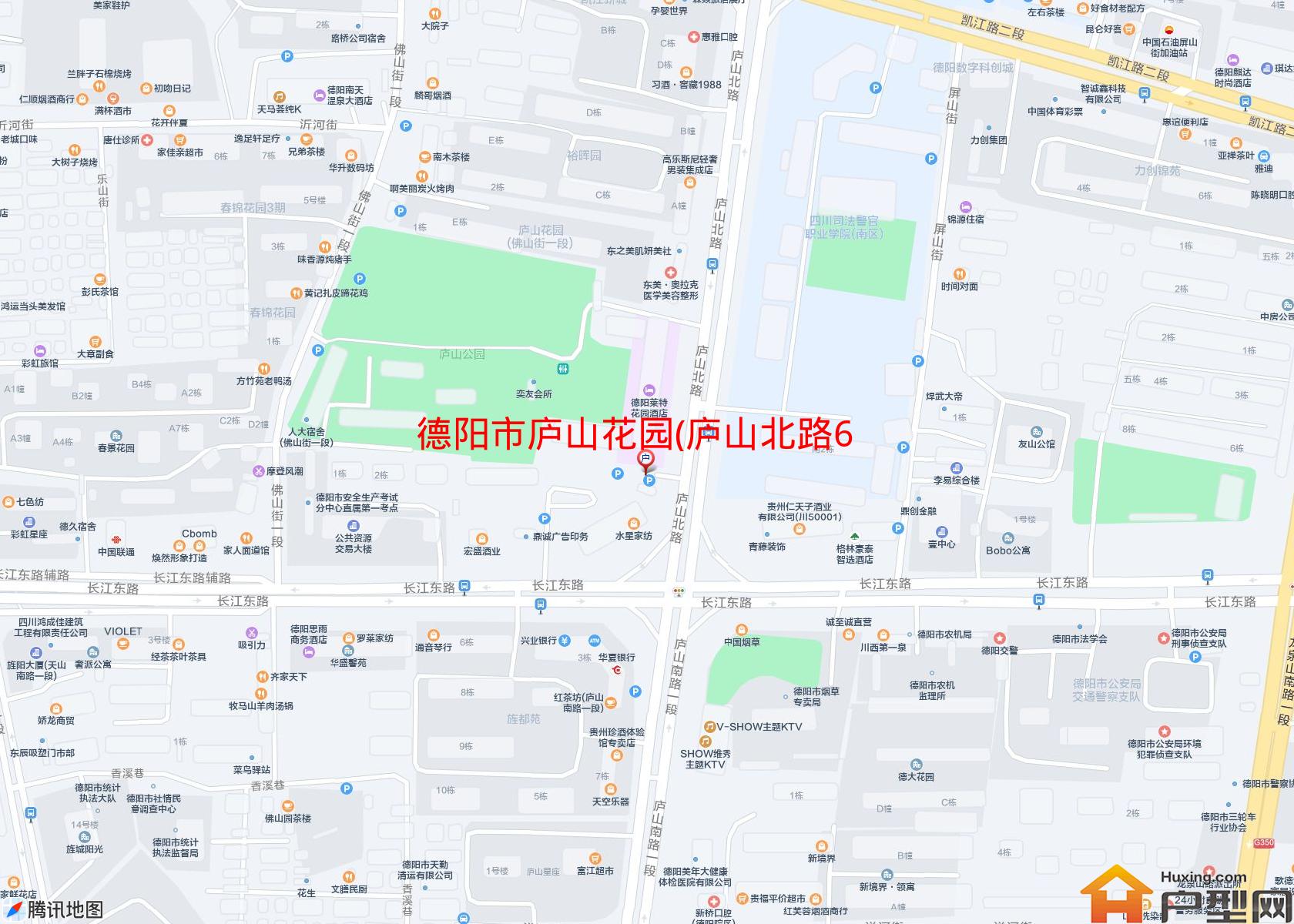庐山花园(庐山北路6号)小区 - 户型网