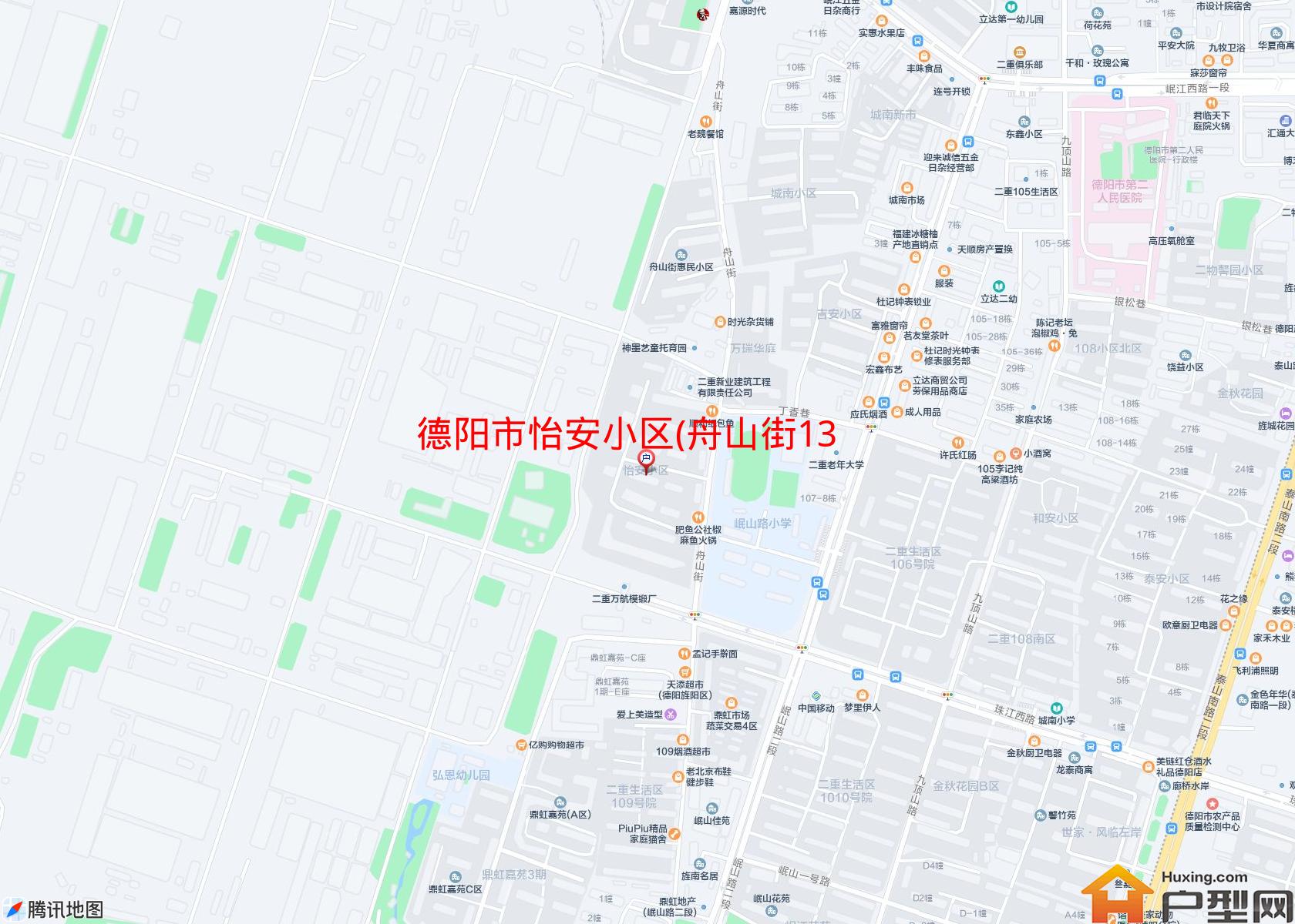 怡安小区(舟山街136号)小区 - 户型网