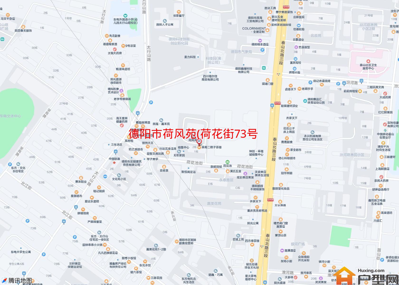荷风苑(荷花街73号)小区 - 户型网