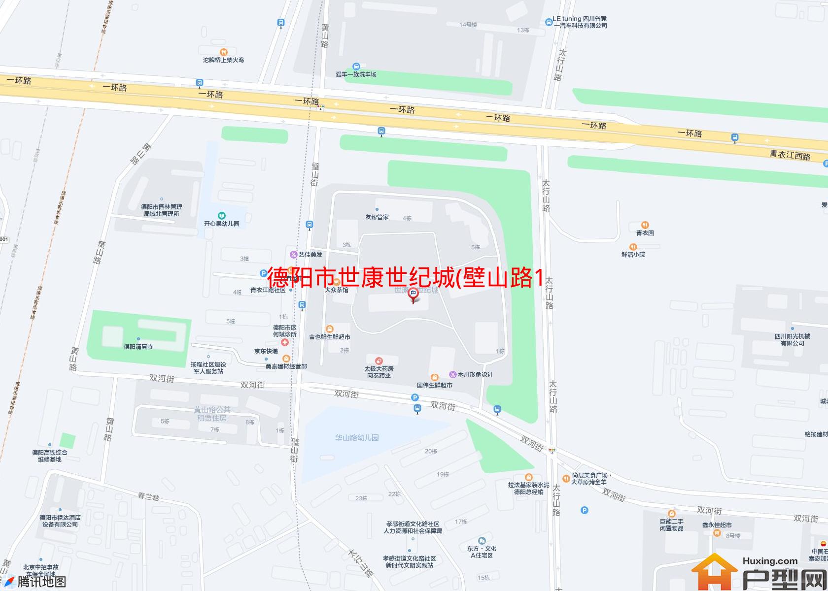 世康世纪城(壁山路166号)小区 - 户型网