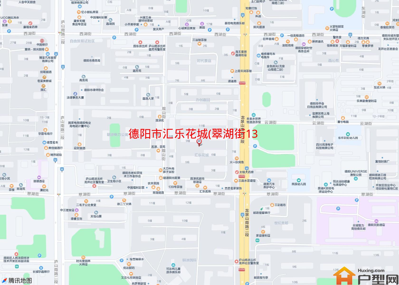 汇乐花城(翠湖街139号)小区 - 户型网
