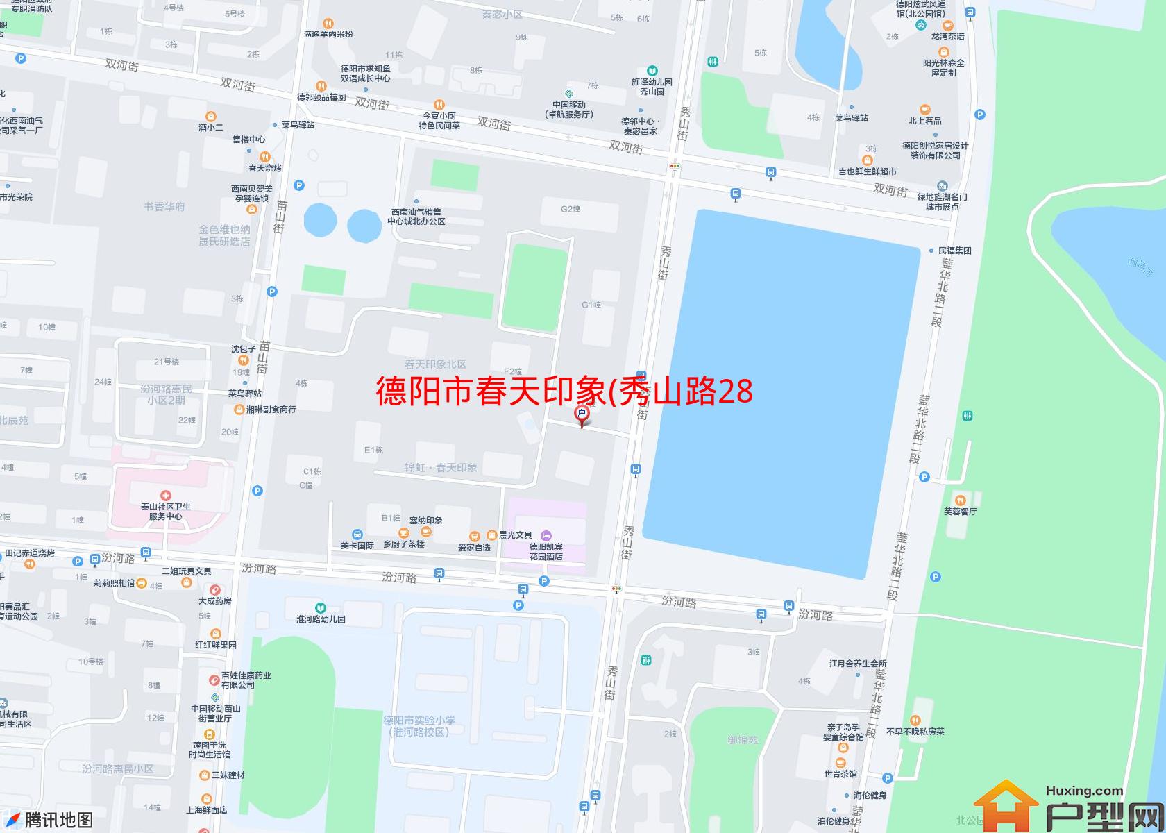 春天印象(秀山路28号)小区 - 户型网