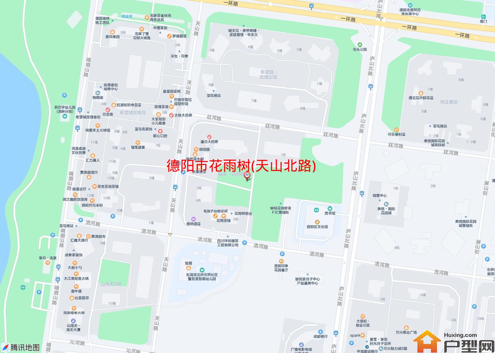 花雨树(天山北路)小区 - 户型网
