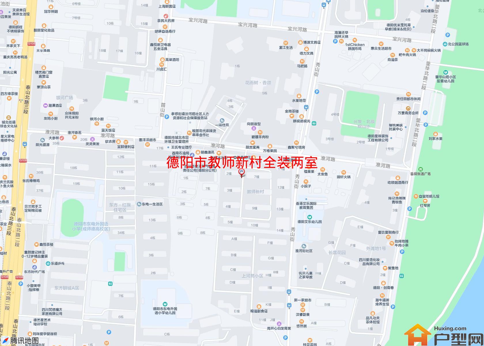 教师新村全装两室小区 - 户型网