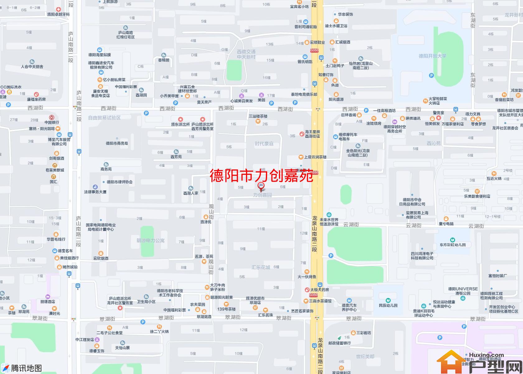 力创嘉苑小区 - 户型网