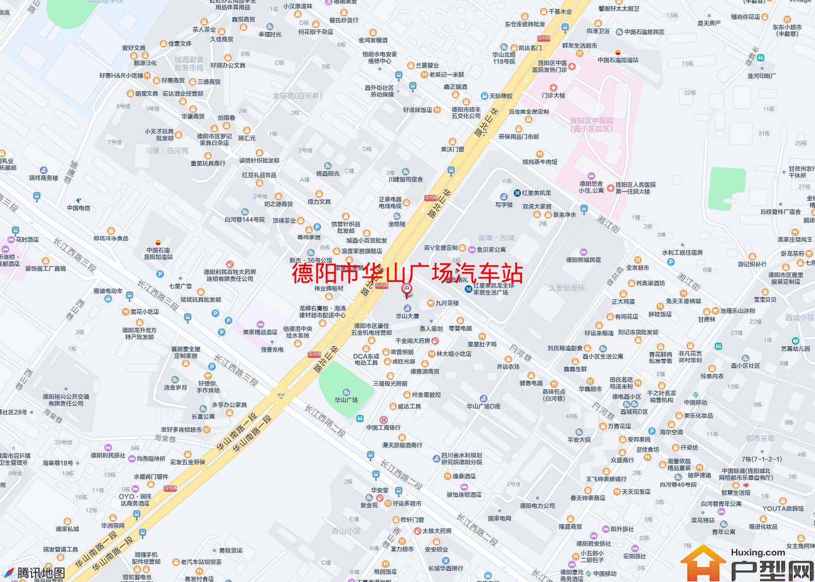 华山广场汽车站小区 - 户型网