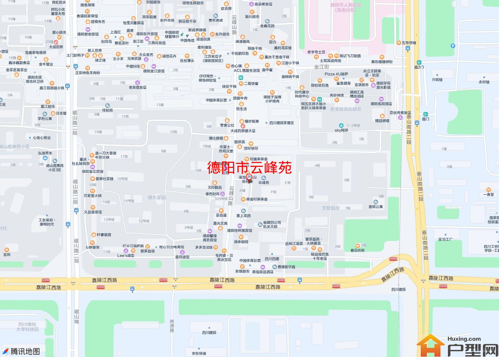云峰苑小区 - 户型网