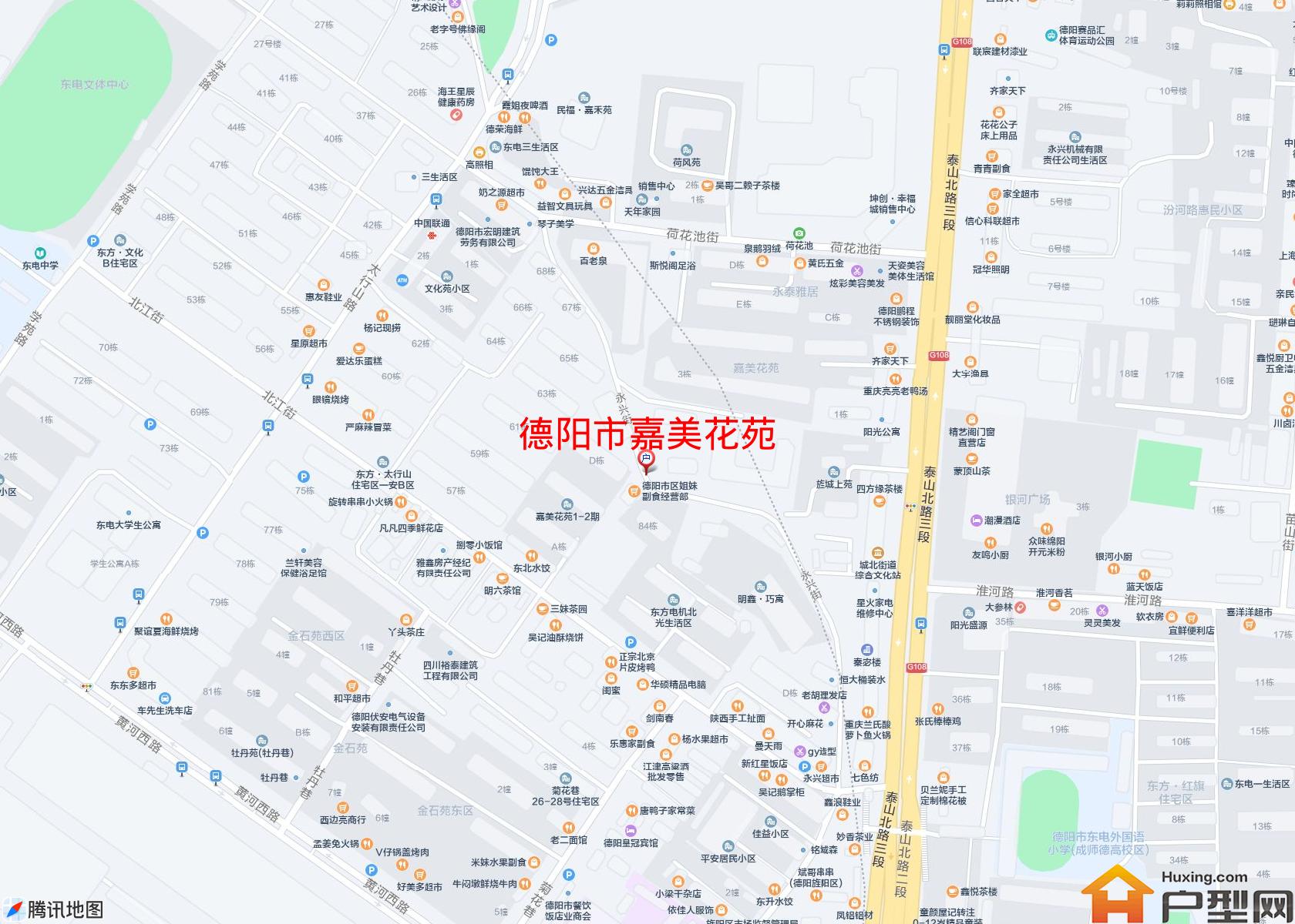 嘉美花苑小区 - 户型网