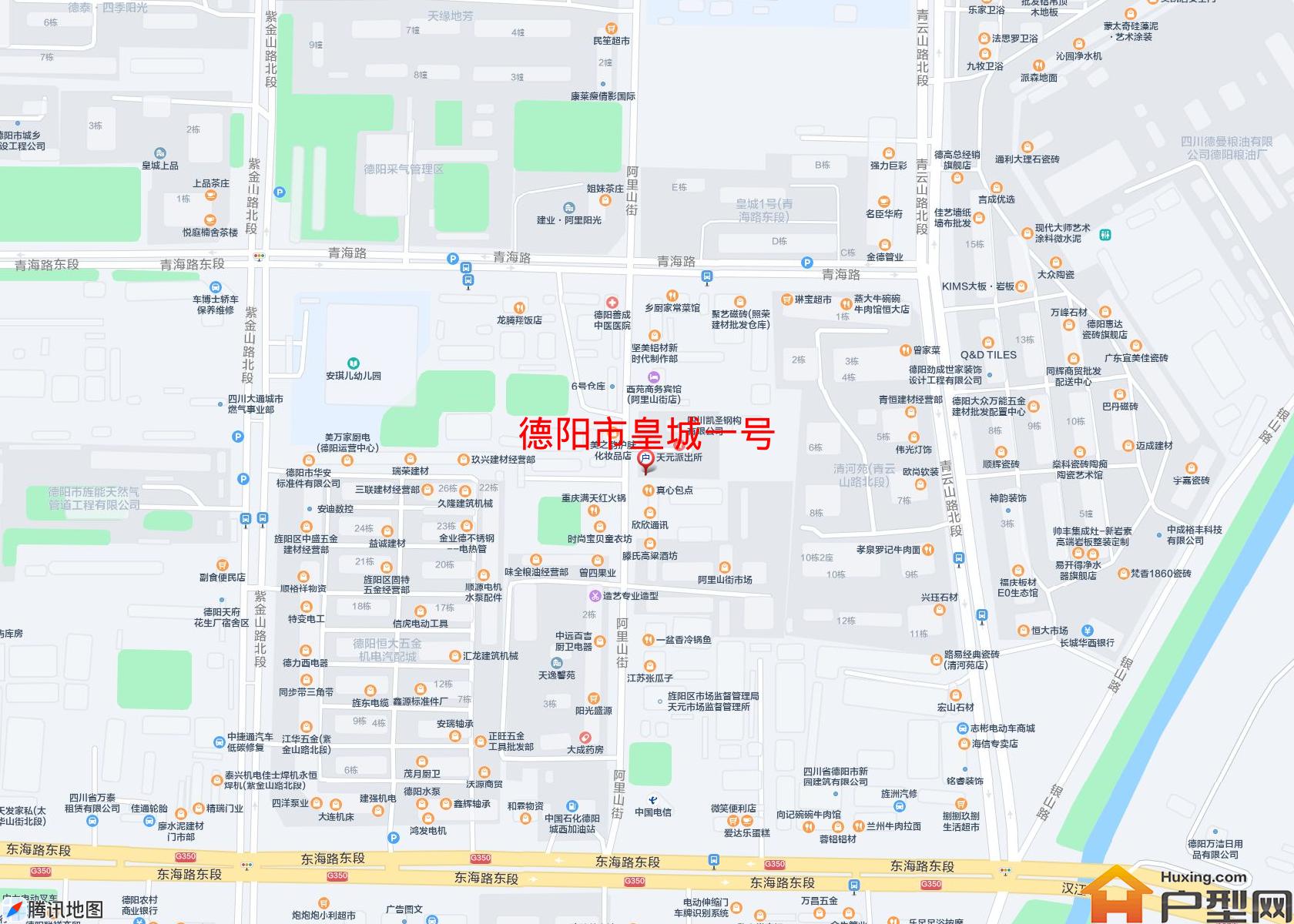 皇城一号小区 - 户型网