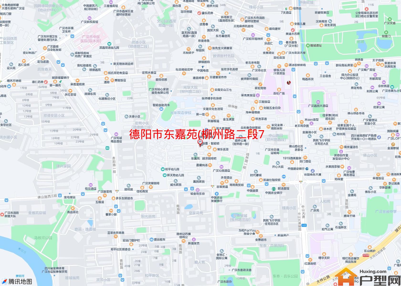 东嘉苑(柳州路二段76号)小区 - 户型网