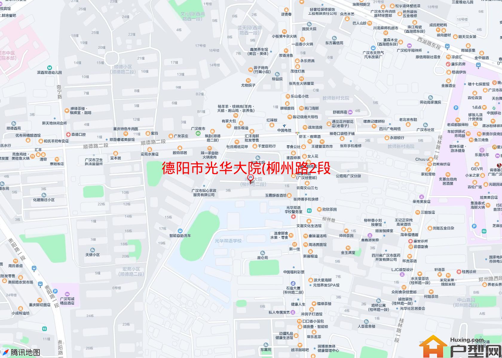 光华大院(柳州路2段16号)小区 - 户型网