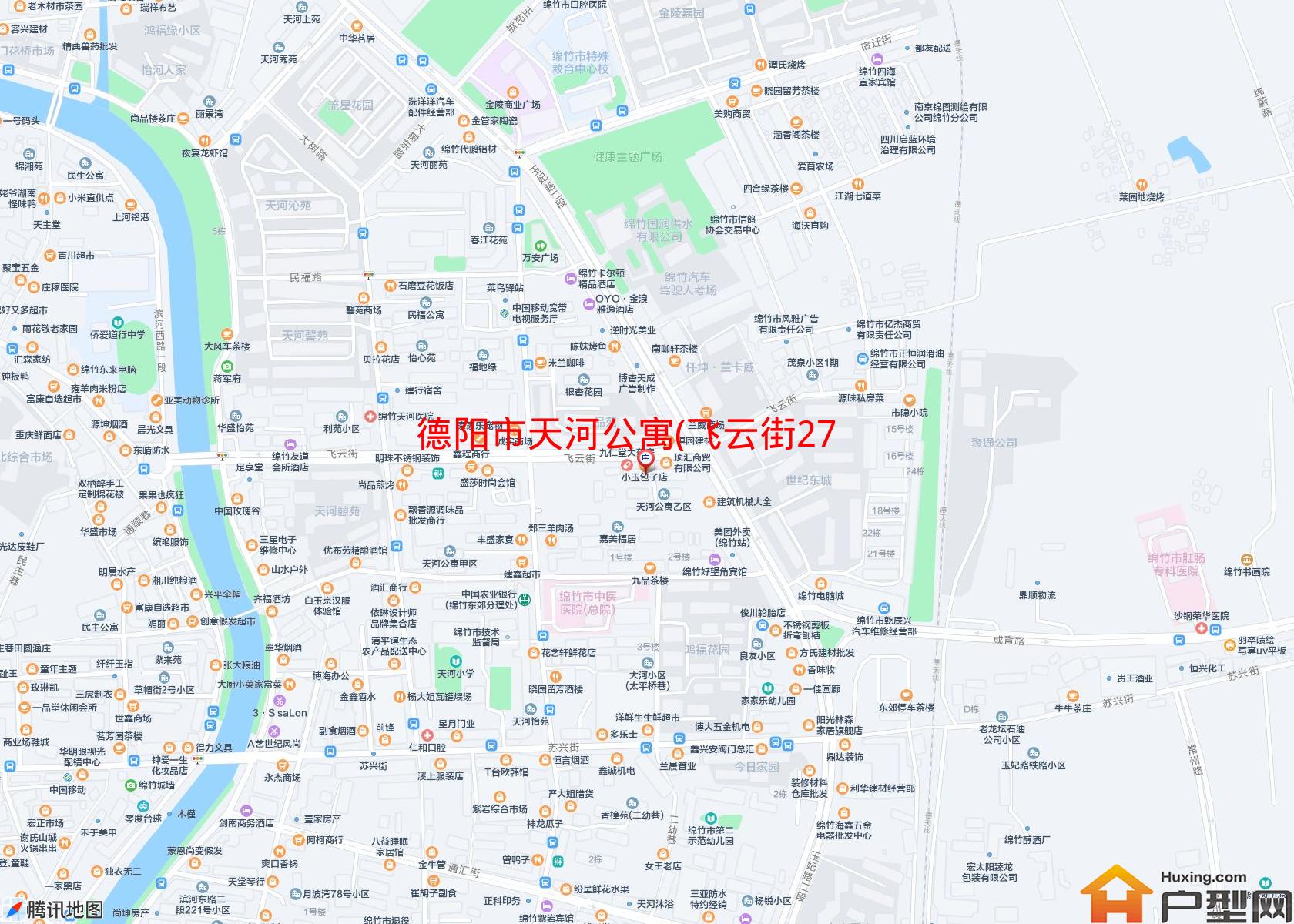 天河公寓(飞云街276号)小区 - 户型网