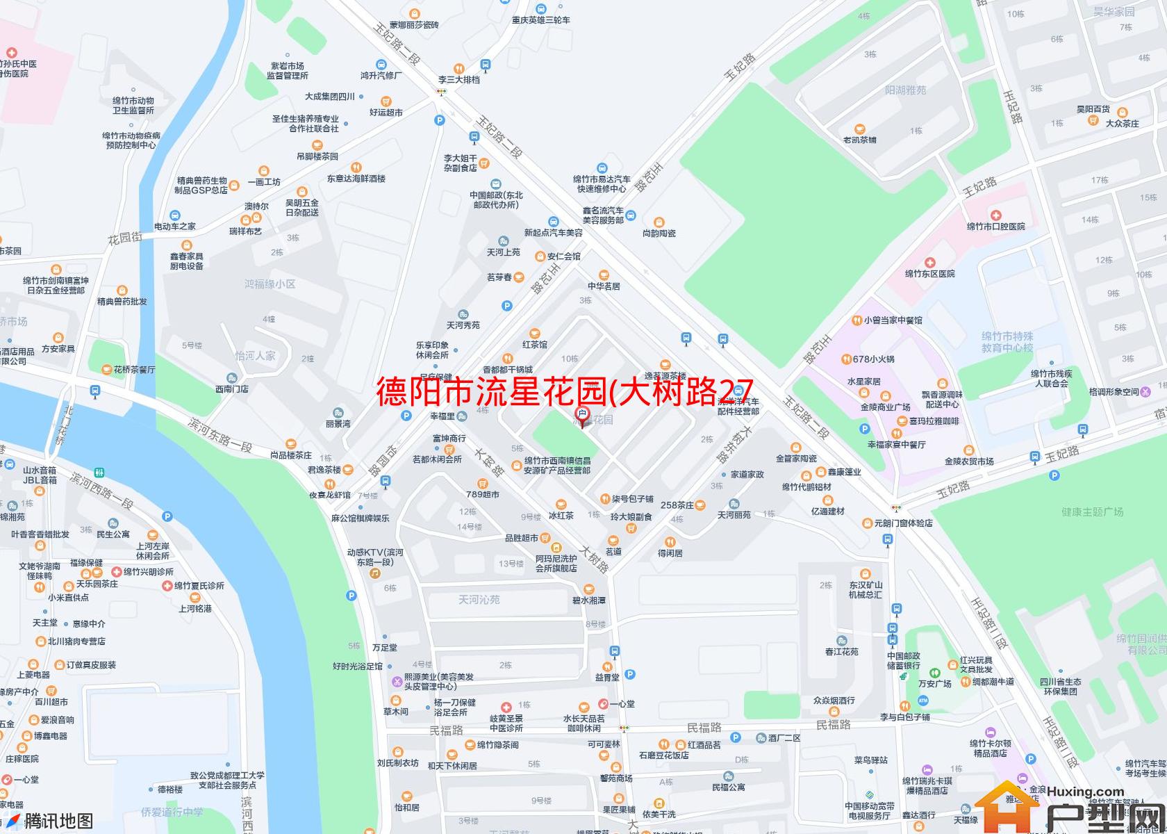 流星花园(大树路276号)小区 - 户型网