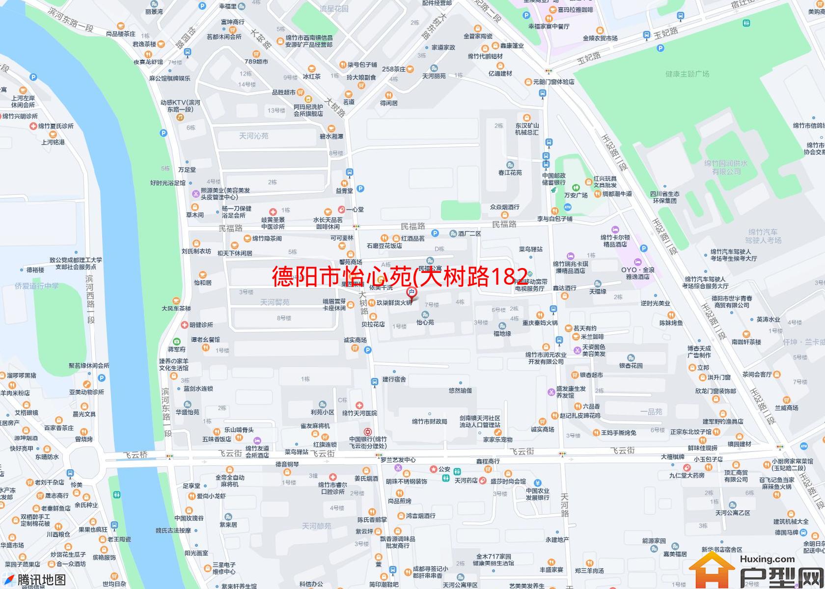 怡心苑(大树路182号)小区 - 户型网