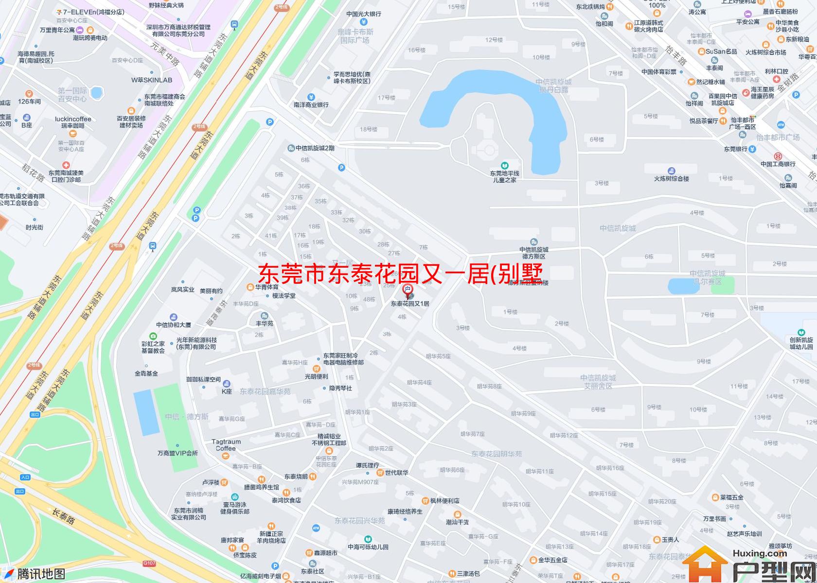 东泰花园又一居(别墅)小区 - 户型网