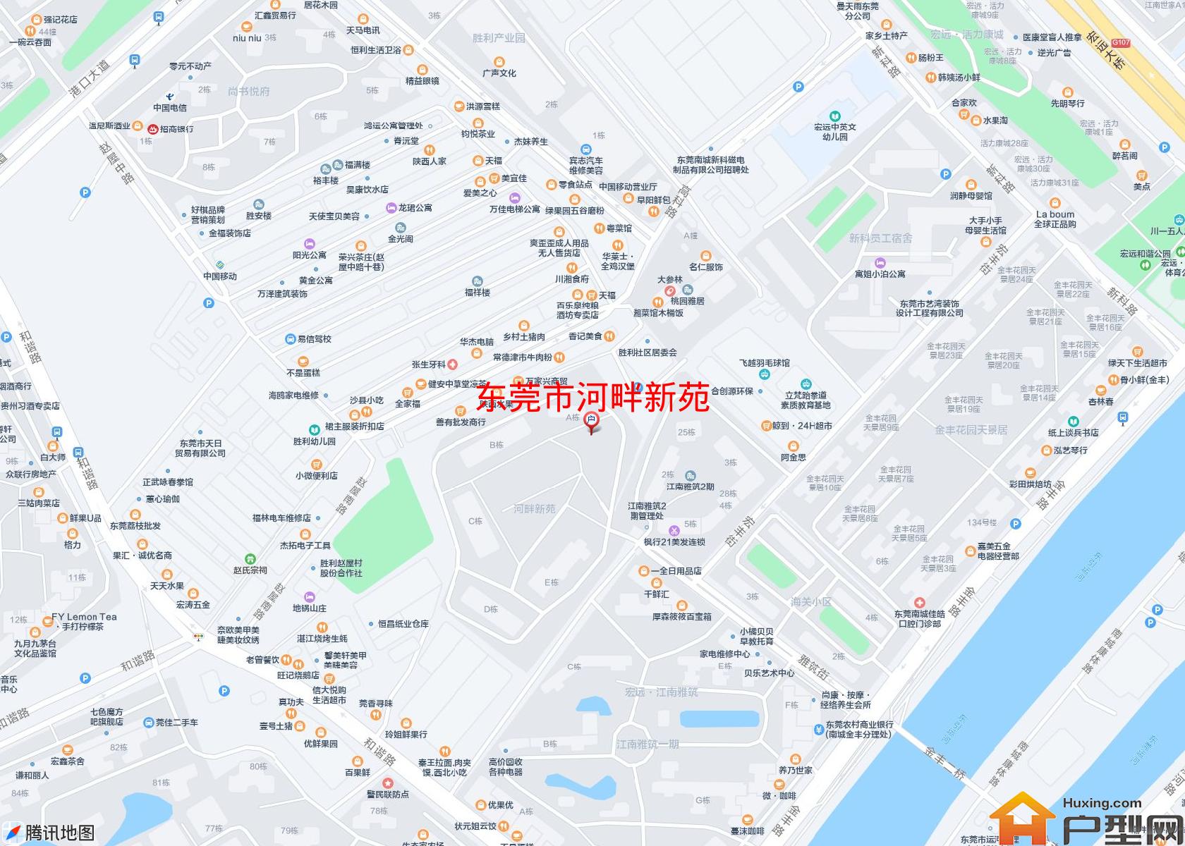 河畔新苑小区 - 户型网