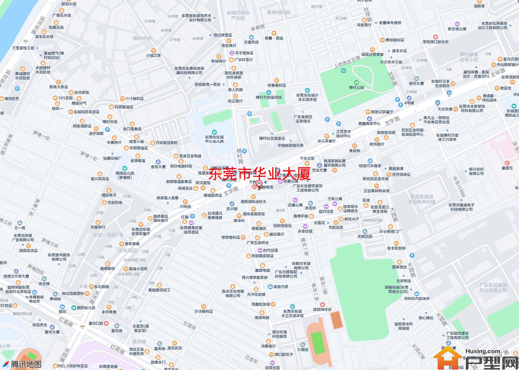 华业大厦小区 - 户型网