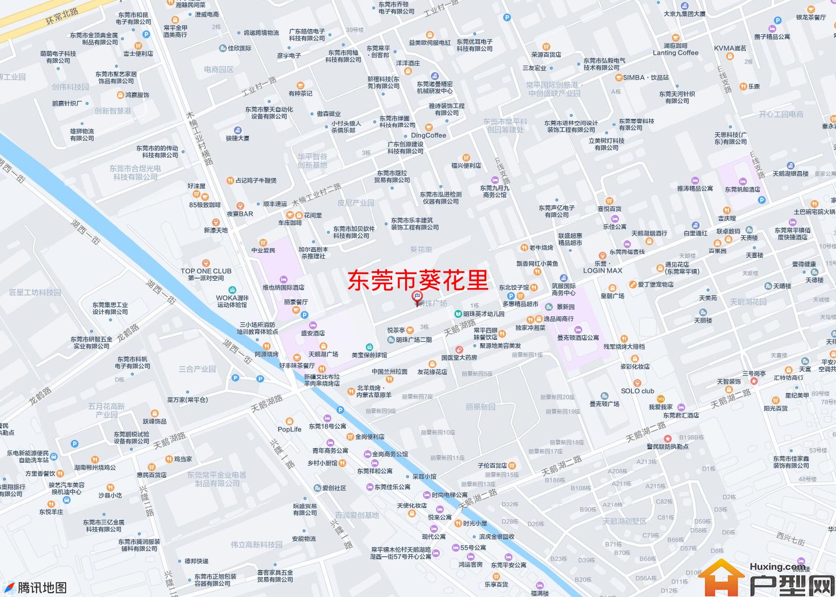 葵花里小区 - 户型网