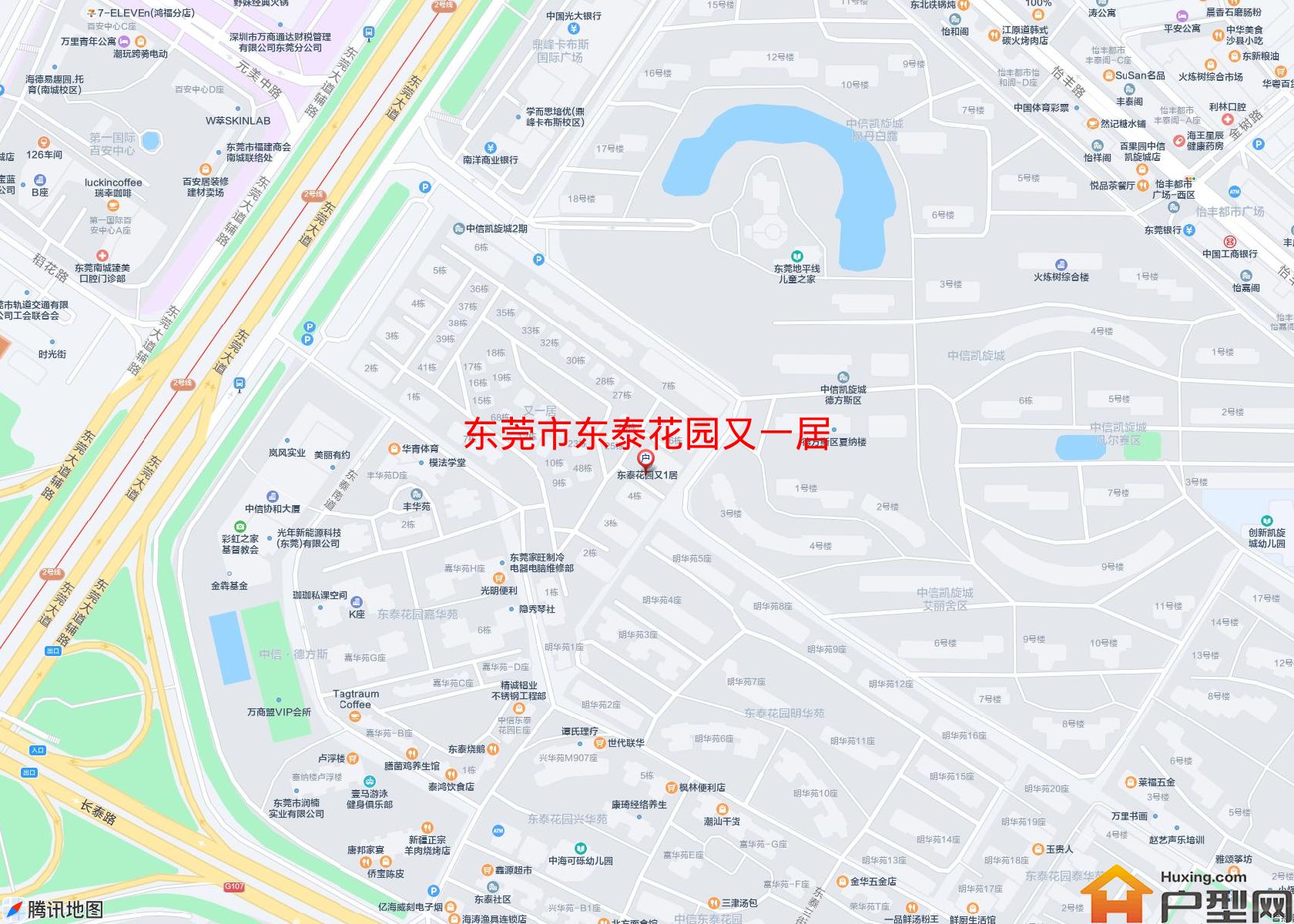 东泰花园又一居小区 - 户型网