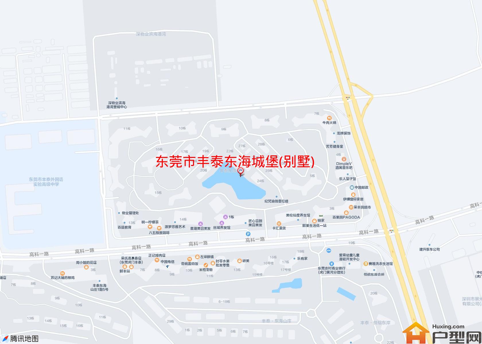 丰泰东海城堡(别墅)小区 - 户型网