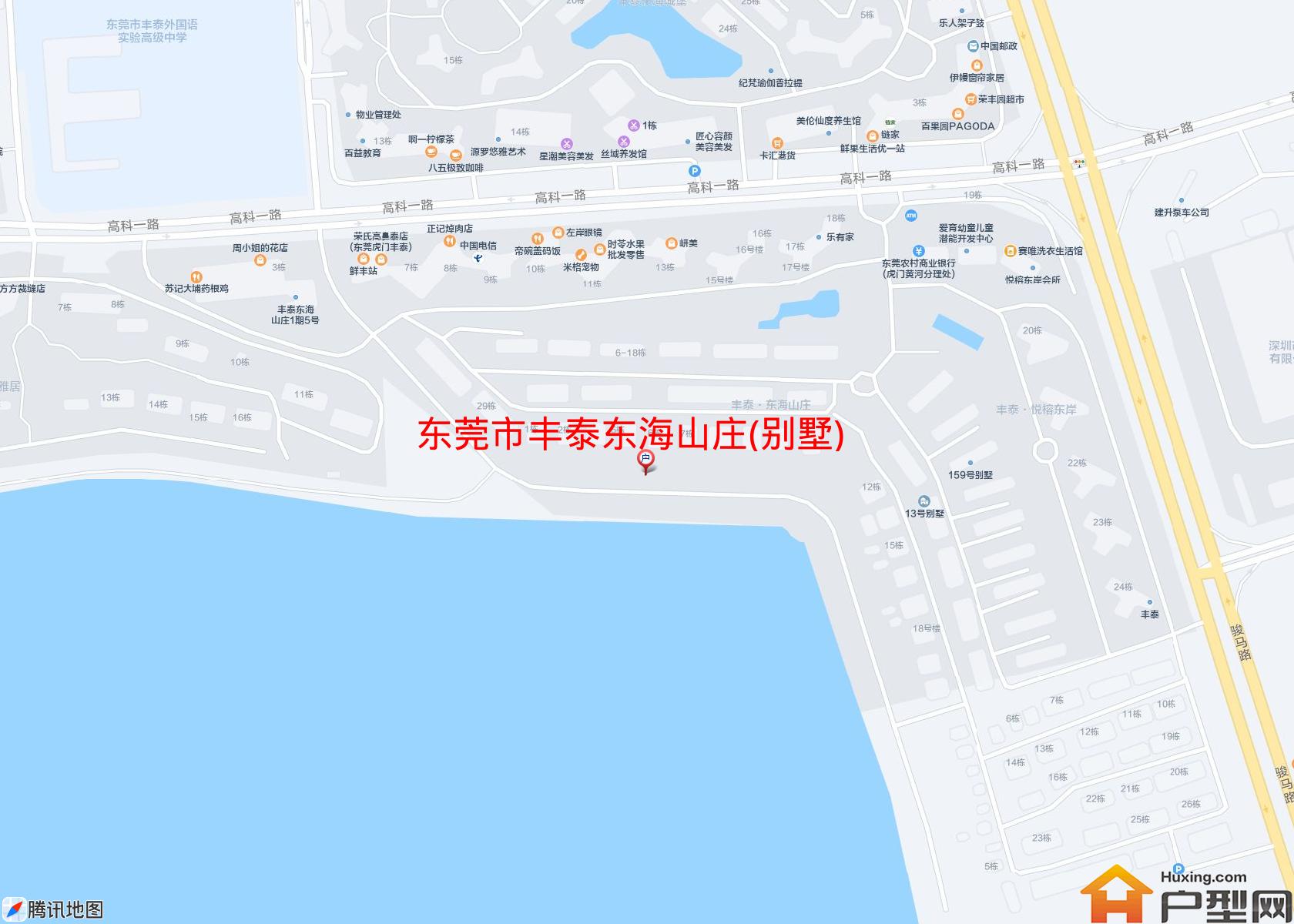 丰泰东海山庄(别墅)小区 - 户型网