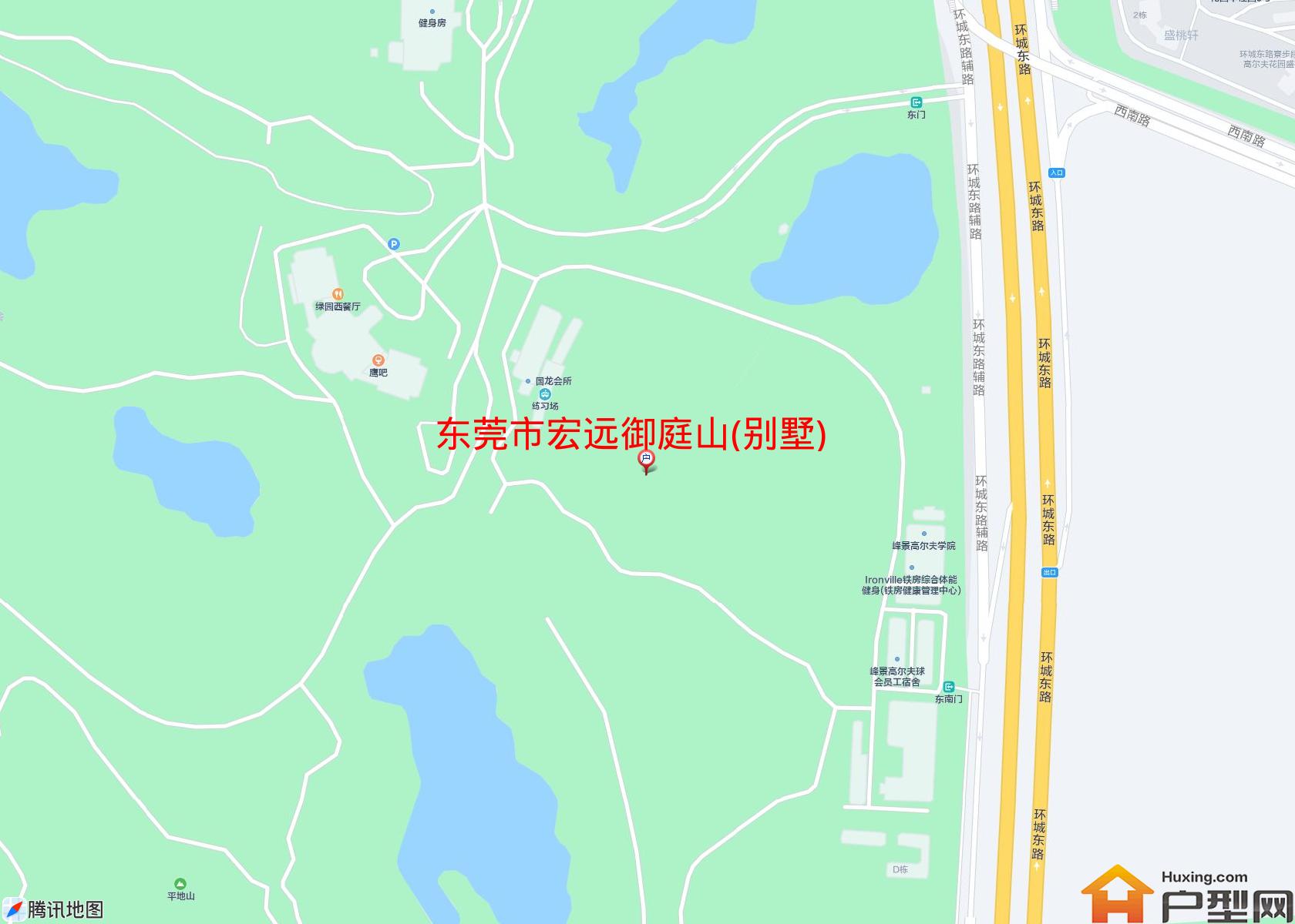 宏远御庭山(别墅)小区 - 户型网