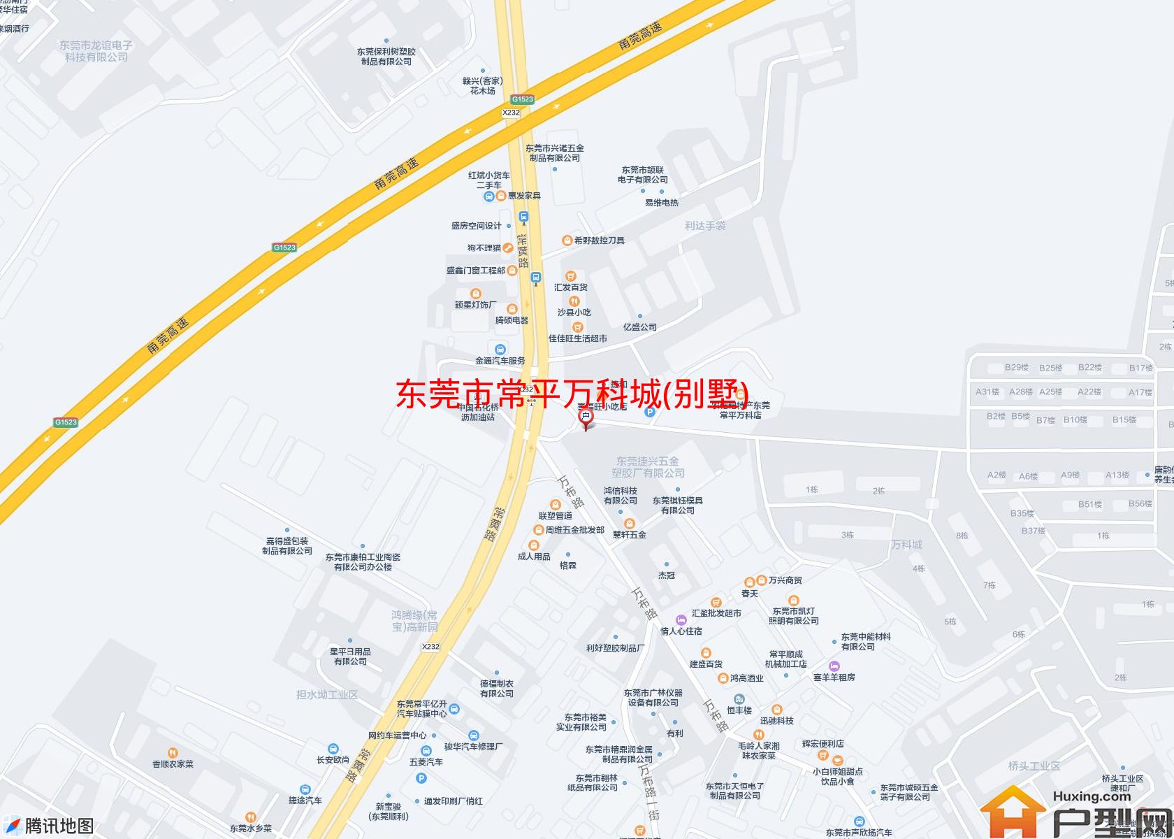 常平万科城(别墅)小区 - 户型网