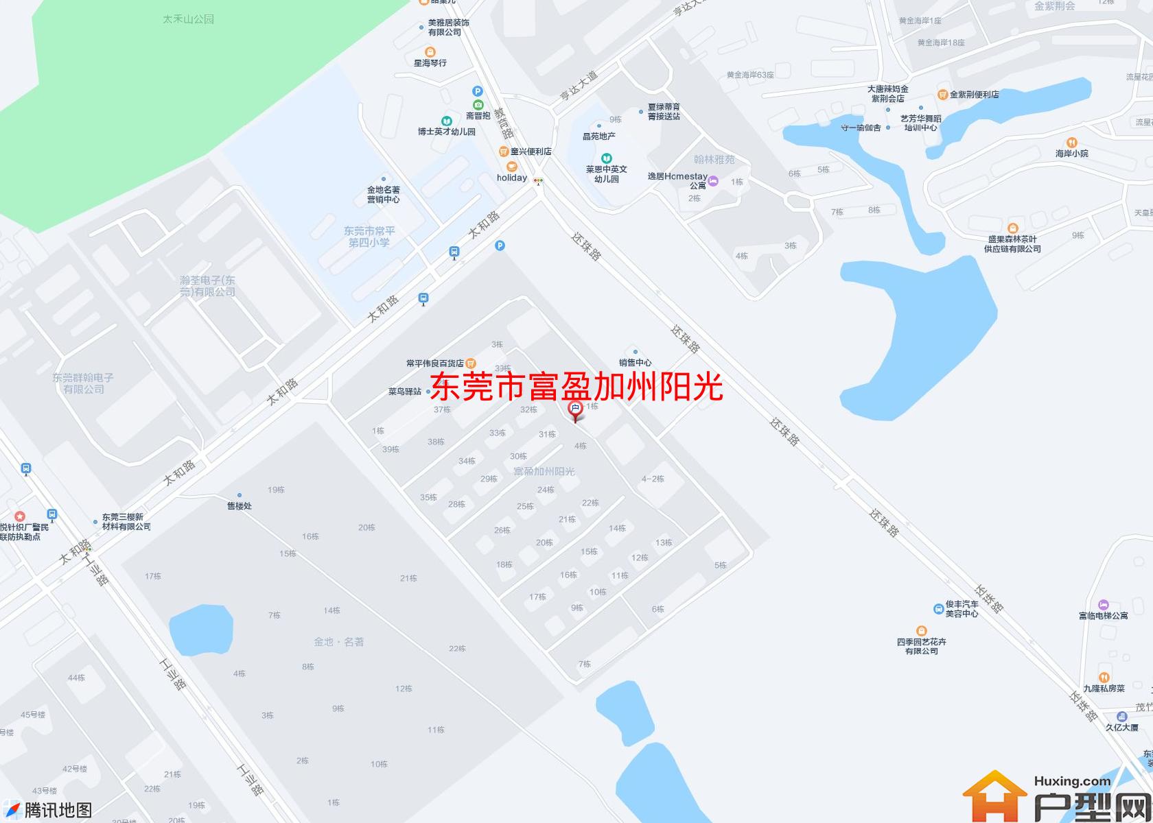 富盈加州阳光小区 - 户型网