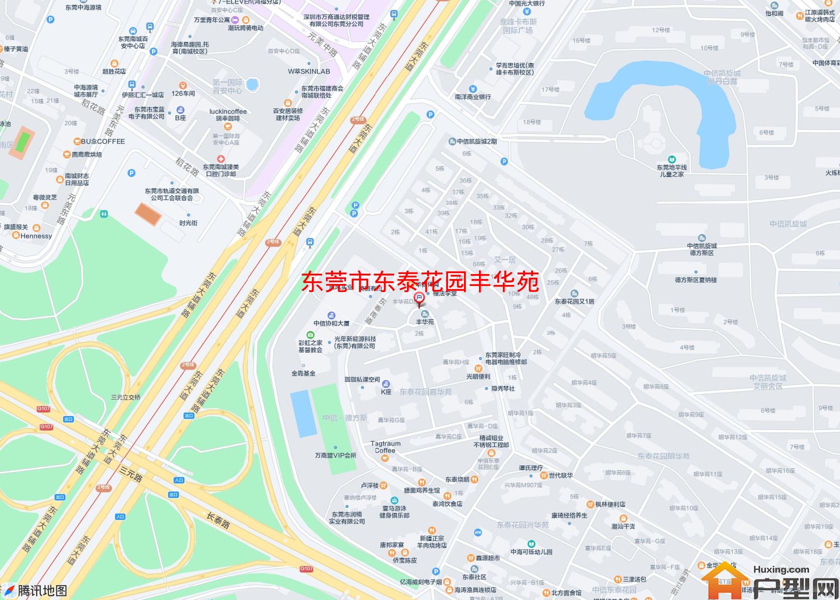 东泰花园丰华苑小区 - 户型网