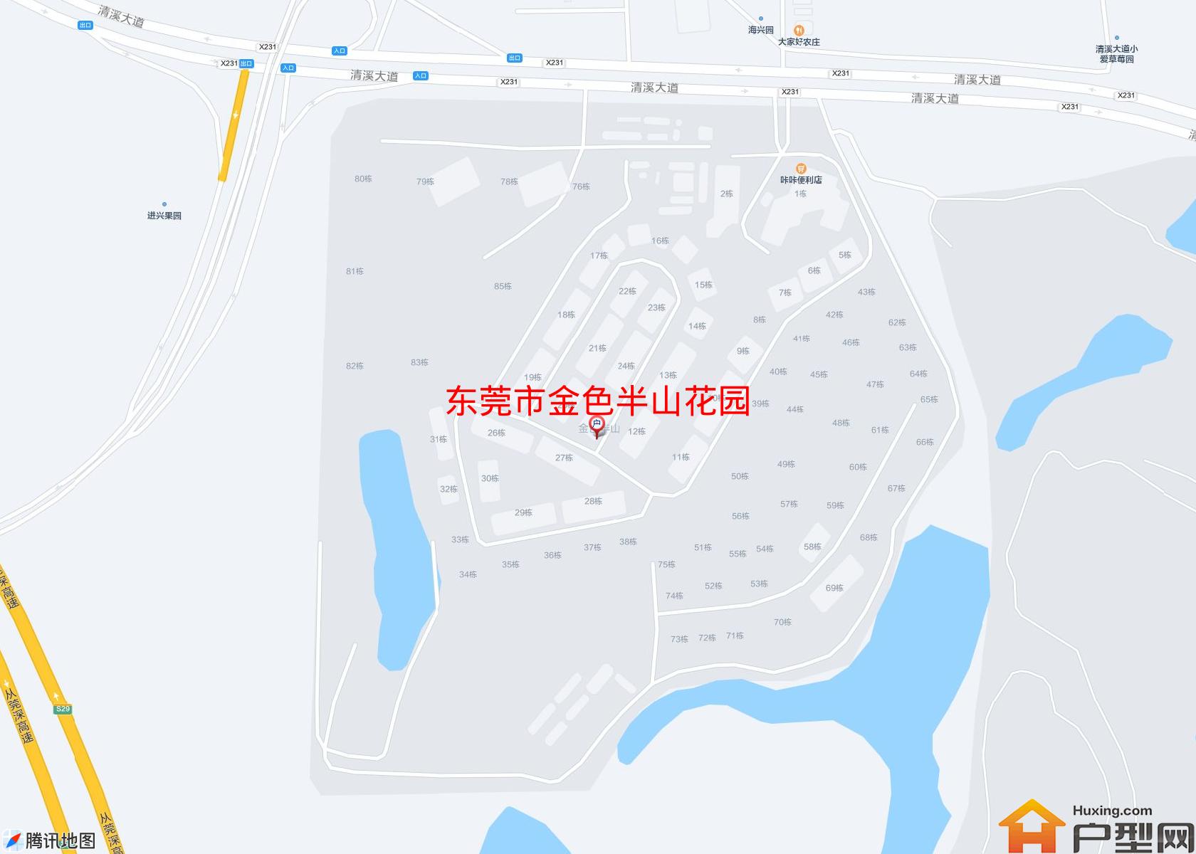 金色半山花园小区 - 户型网