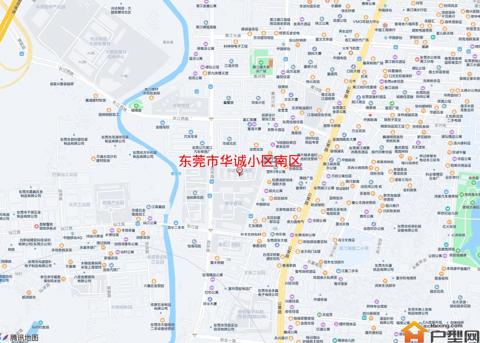 华诚小区南区小区 - 户型网