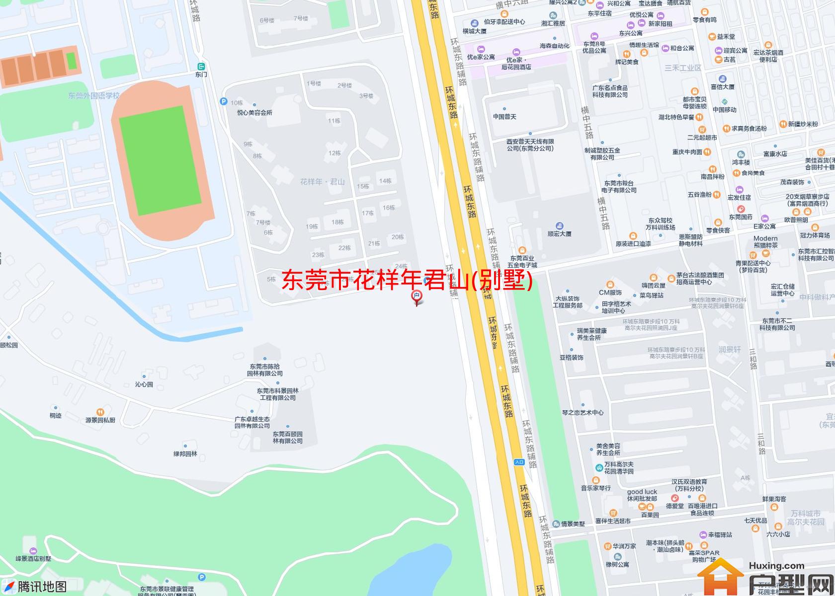 花样年君山(别墅)小区 - 户型网