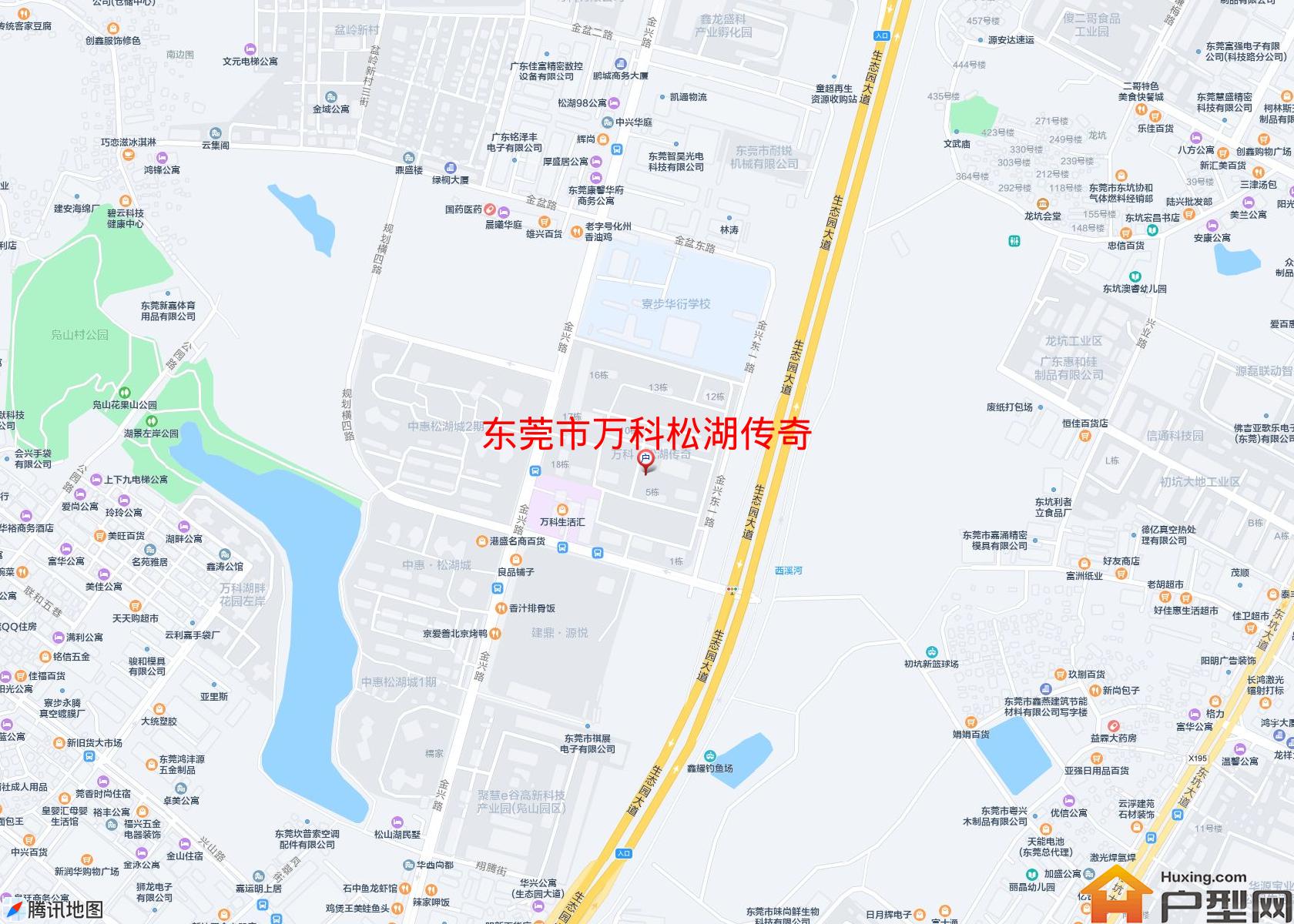 万科松湖传奇小区 - 户型网