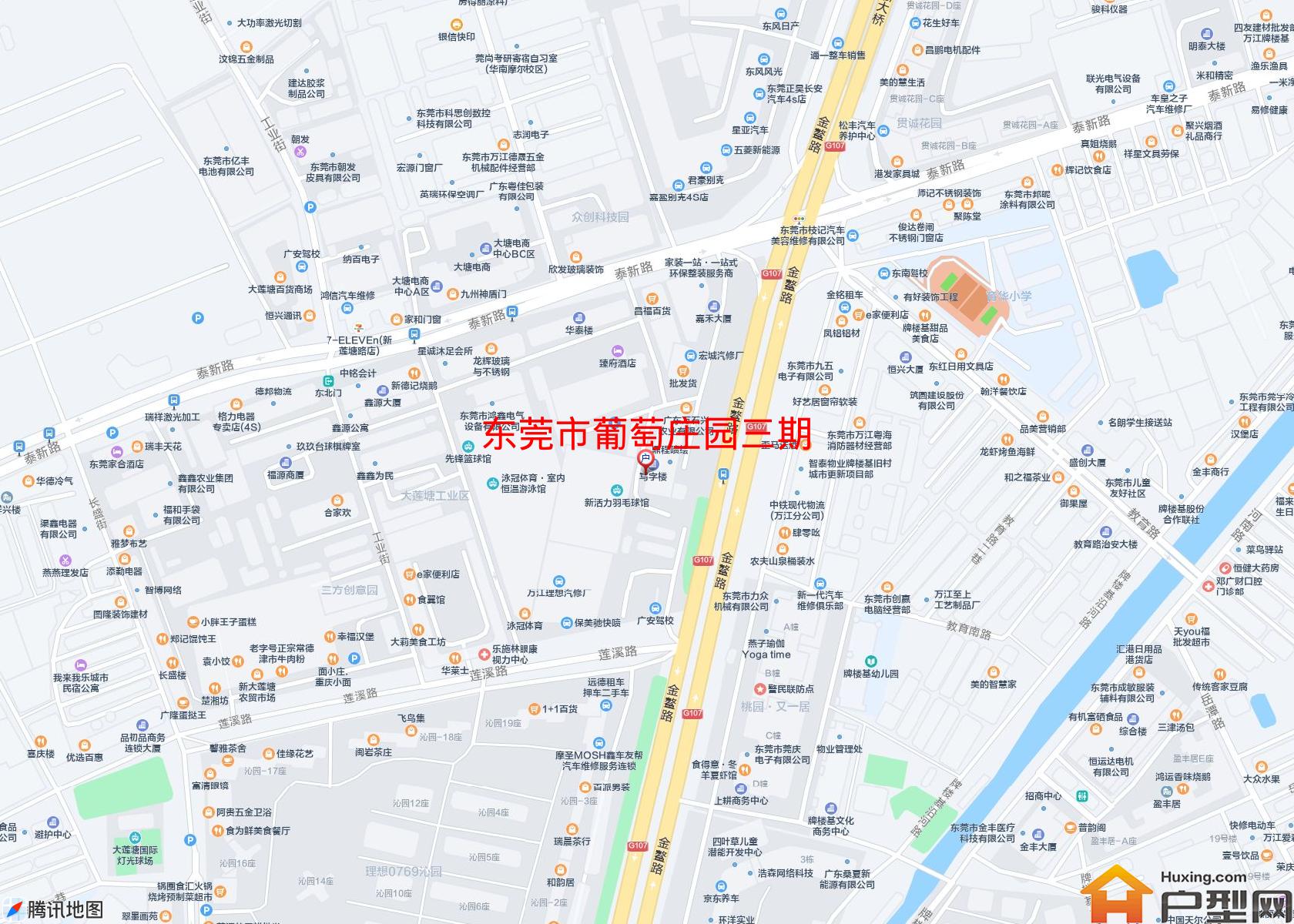 葡萄庄园三期小区 - 户型网