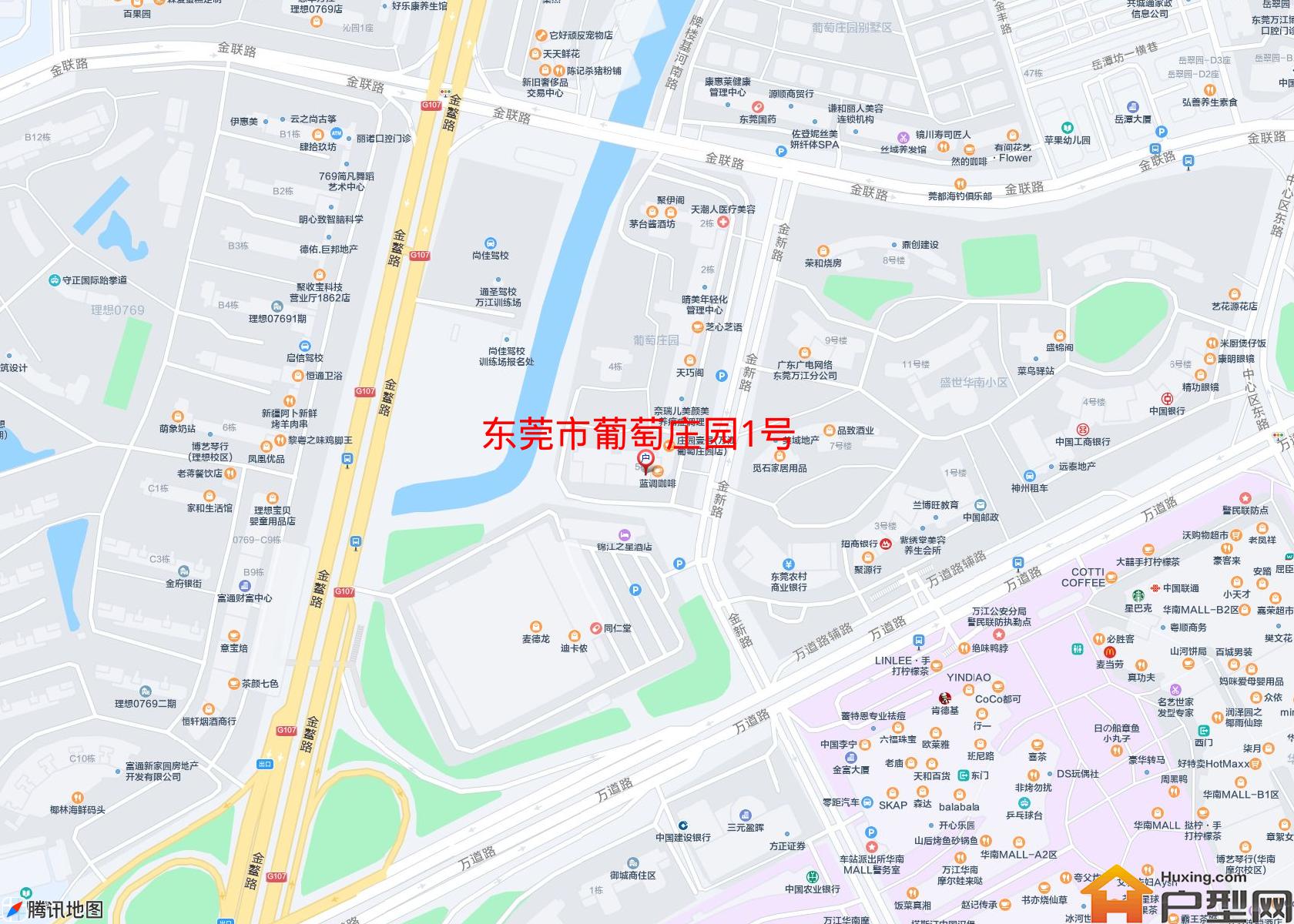 葡萄庄园1号小区 - 户型网