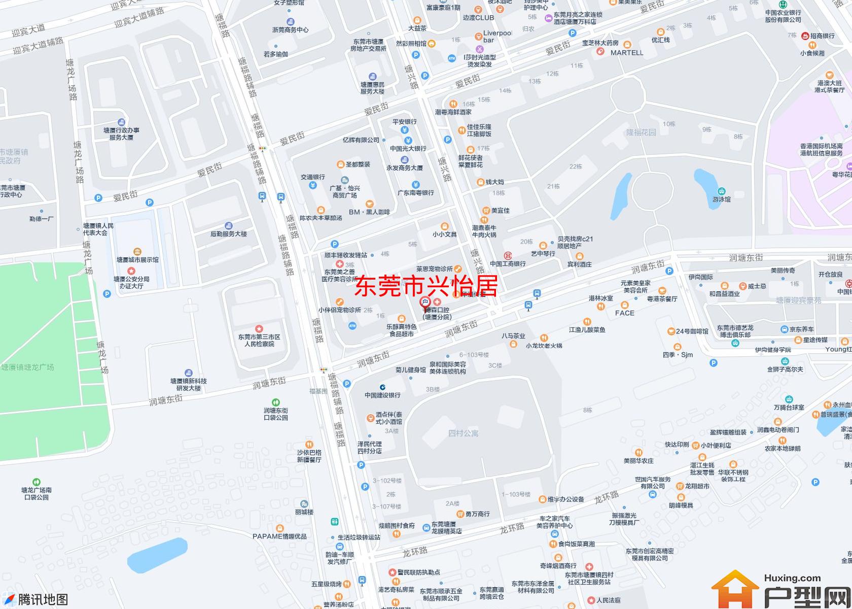 兴怡居小区 - 户型网