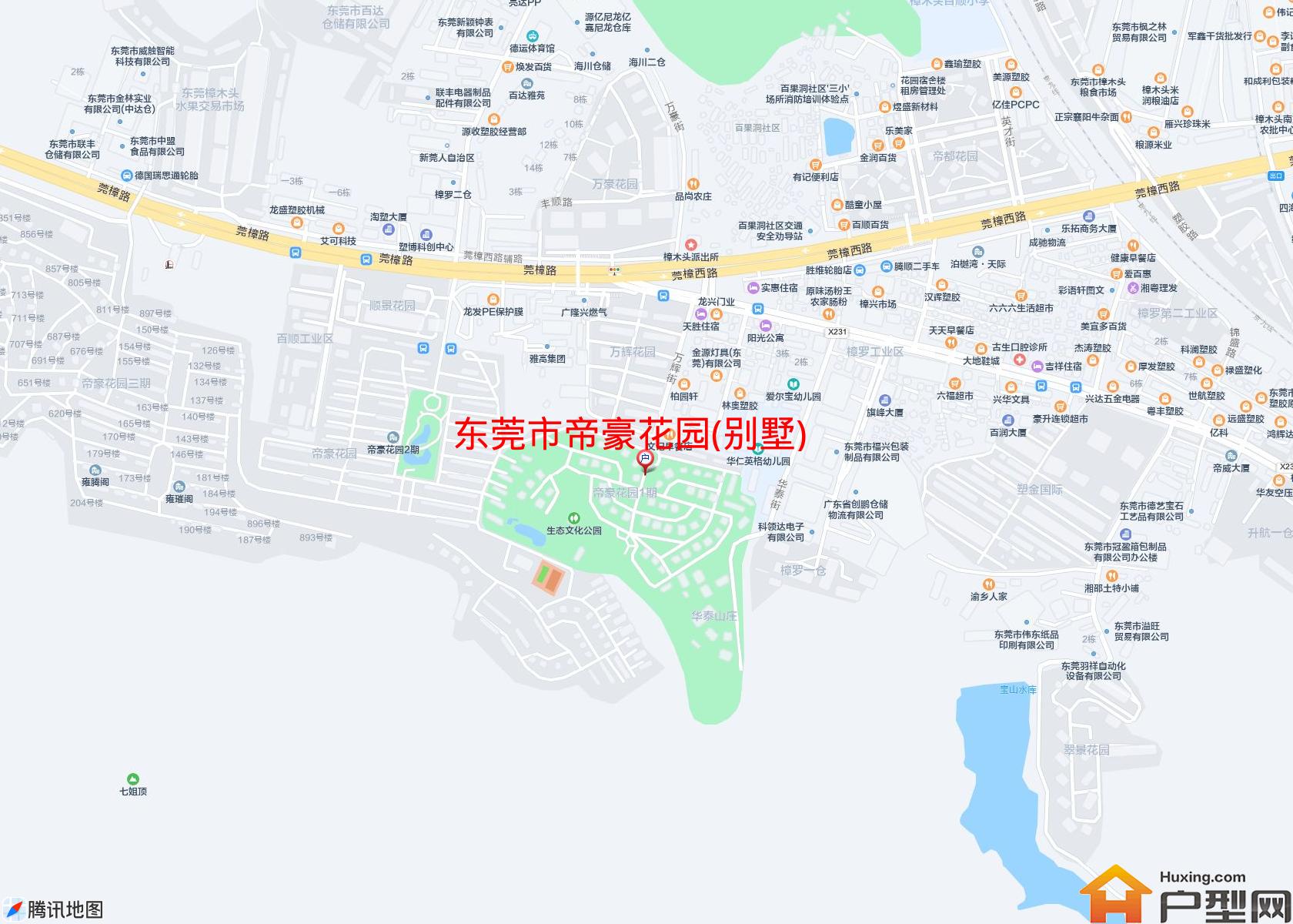 帝豪花园(别墅)小区 - 户型网