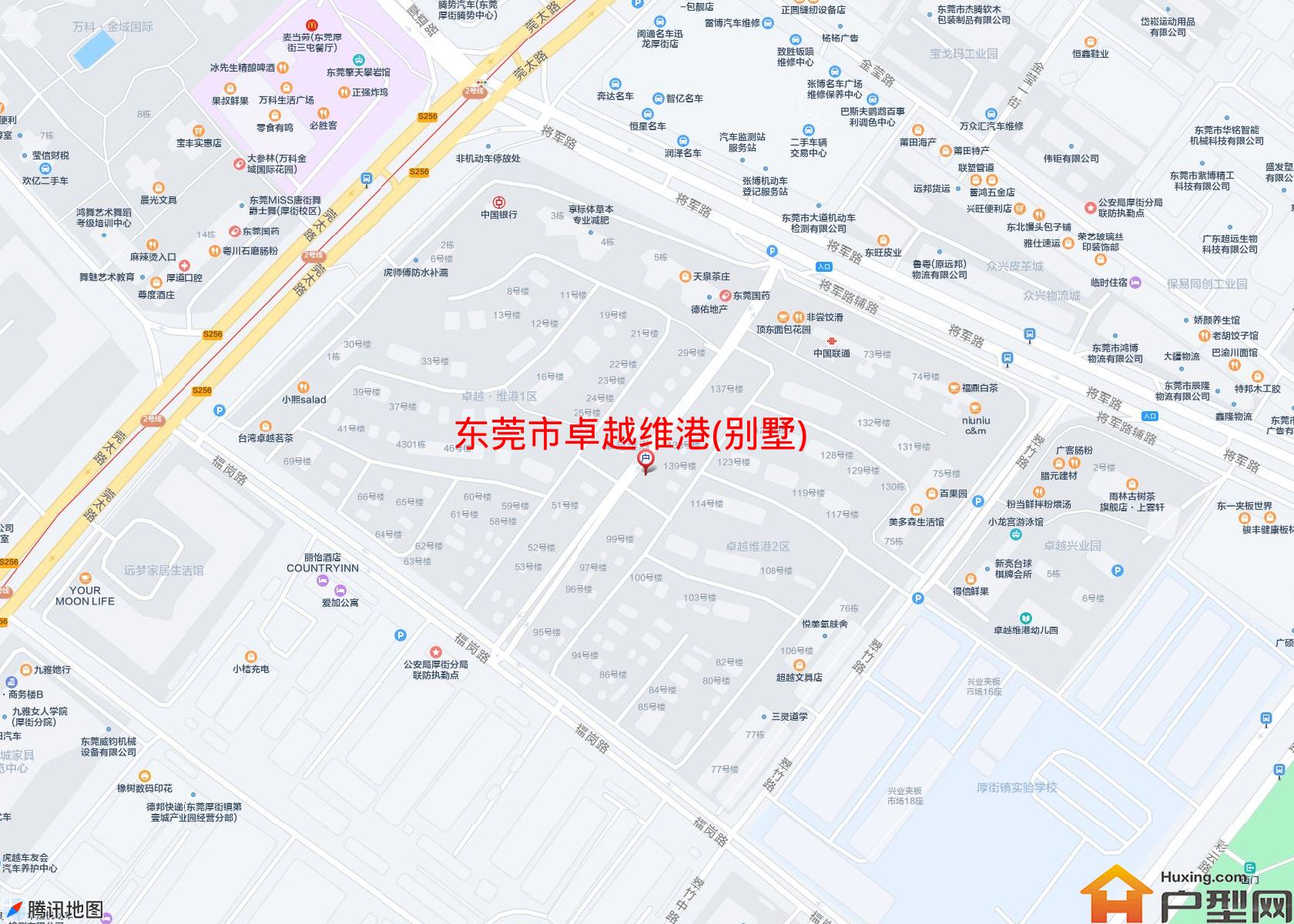 卓越维港(别墅)小区 - 户型网