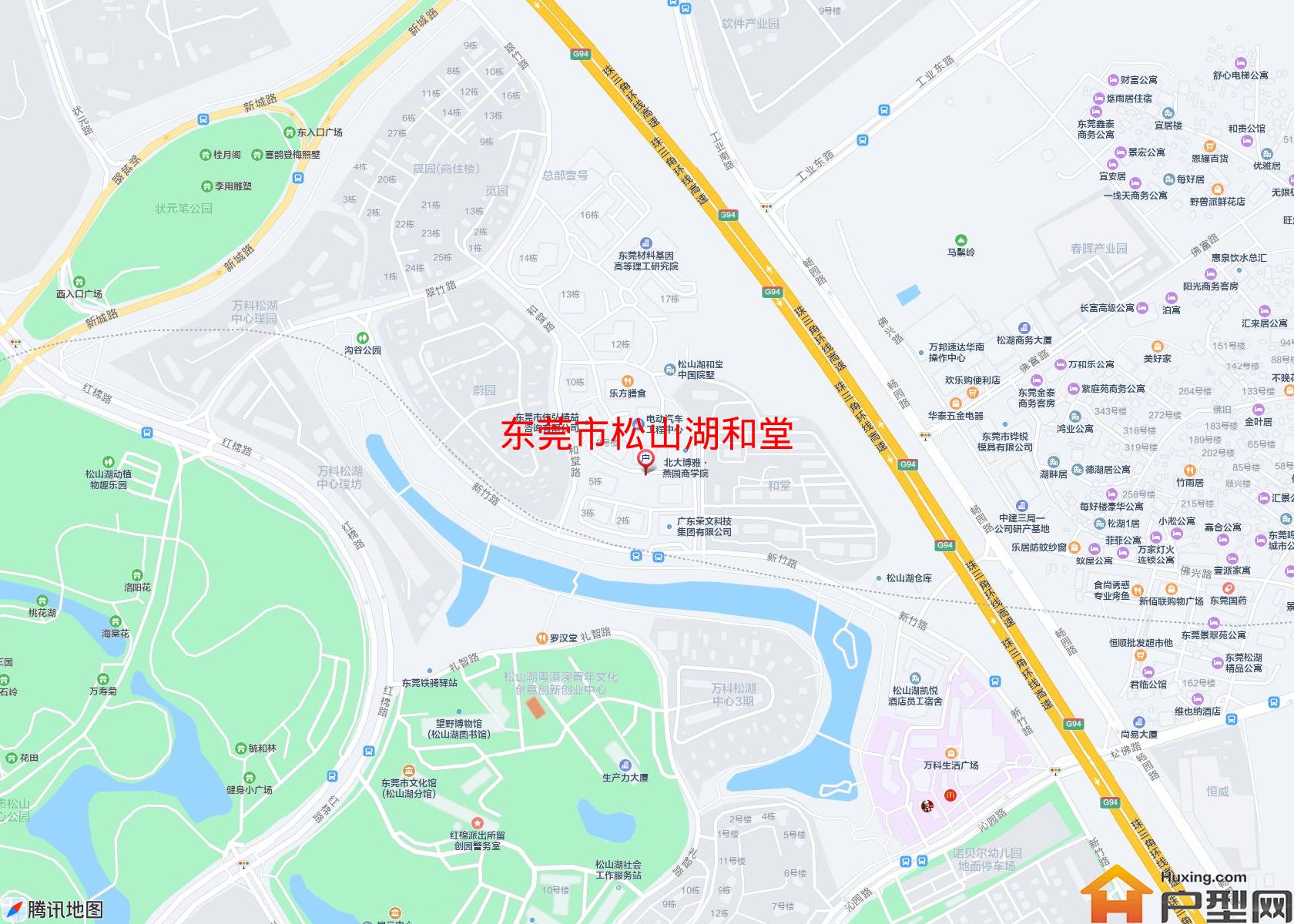 松山湖和堂小区 - 户型网