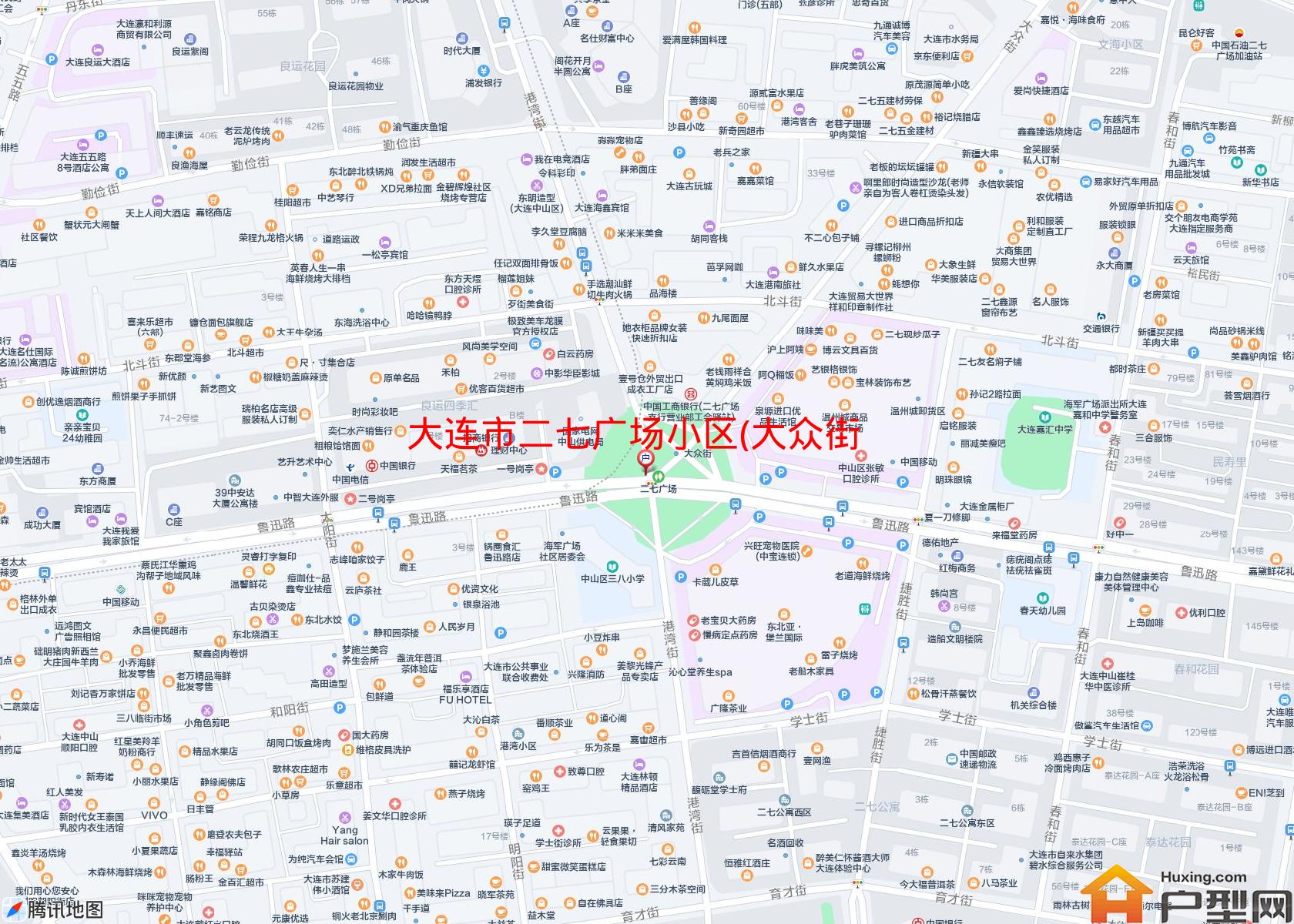 二七广场小区(大众街)小区 - 户型网
